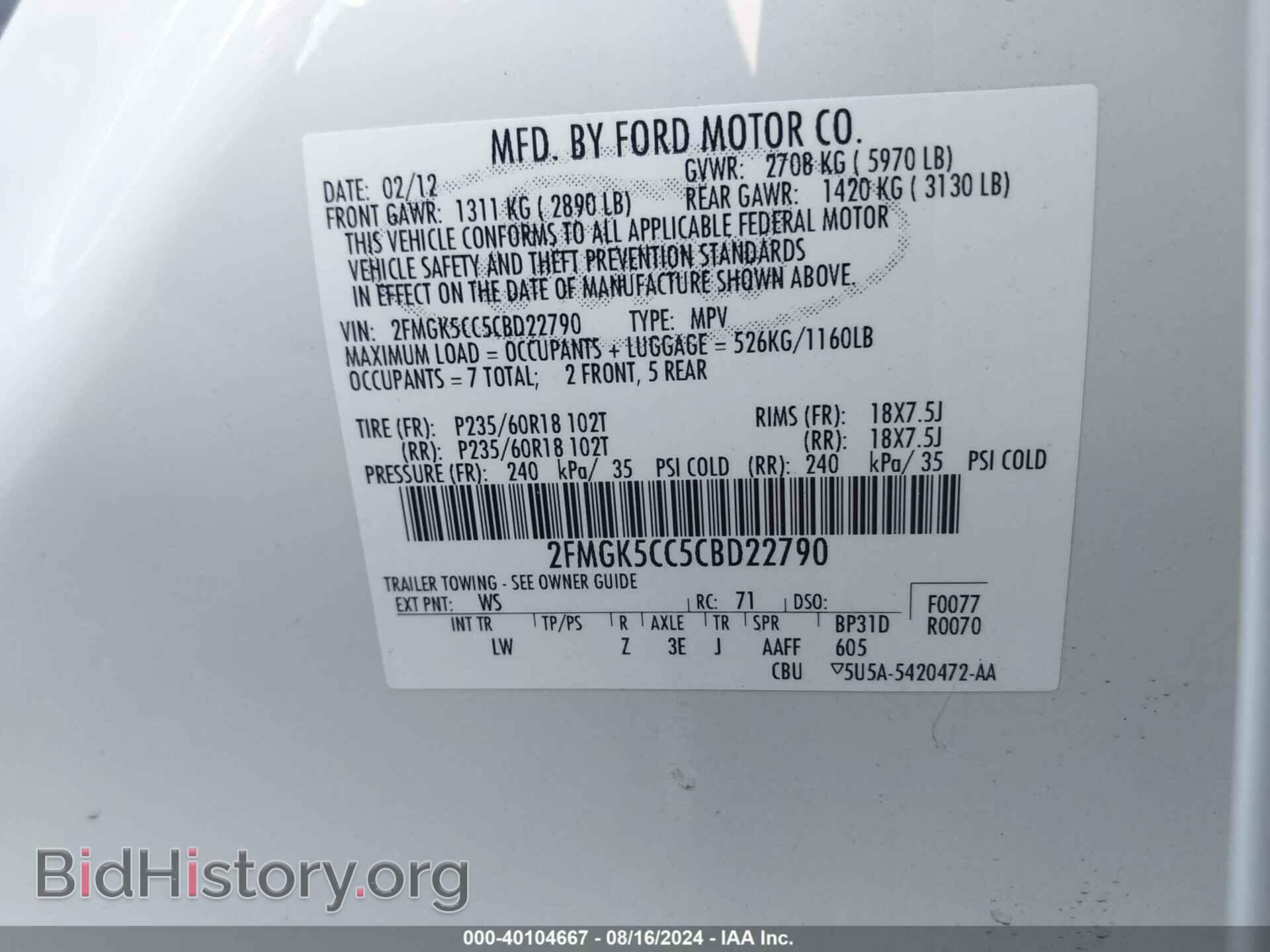2012 FORD FLEX - VIN: 2FMGK5CC5CBD22790 - Photo 9