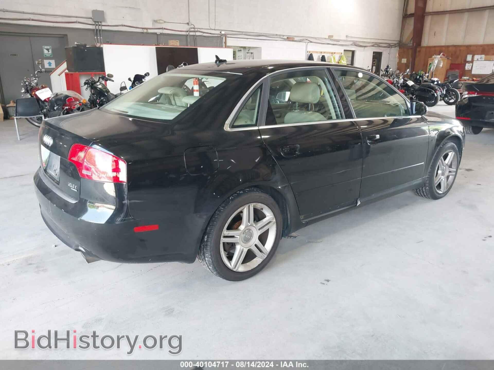 2008 AUDI A4 - VIN: WAUDF78E88A055887 - Фото 4