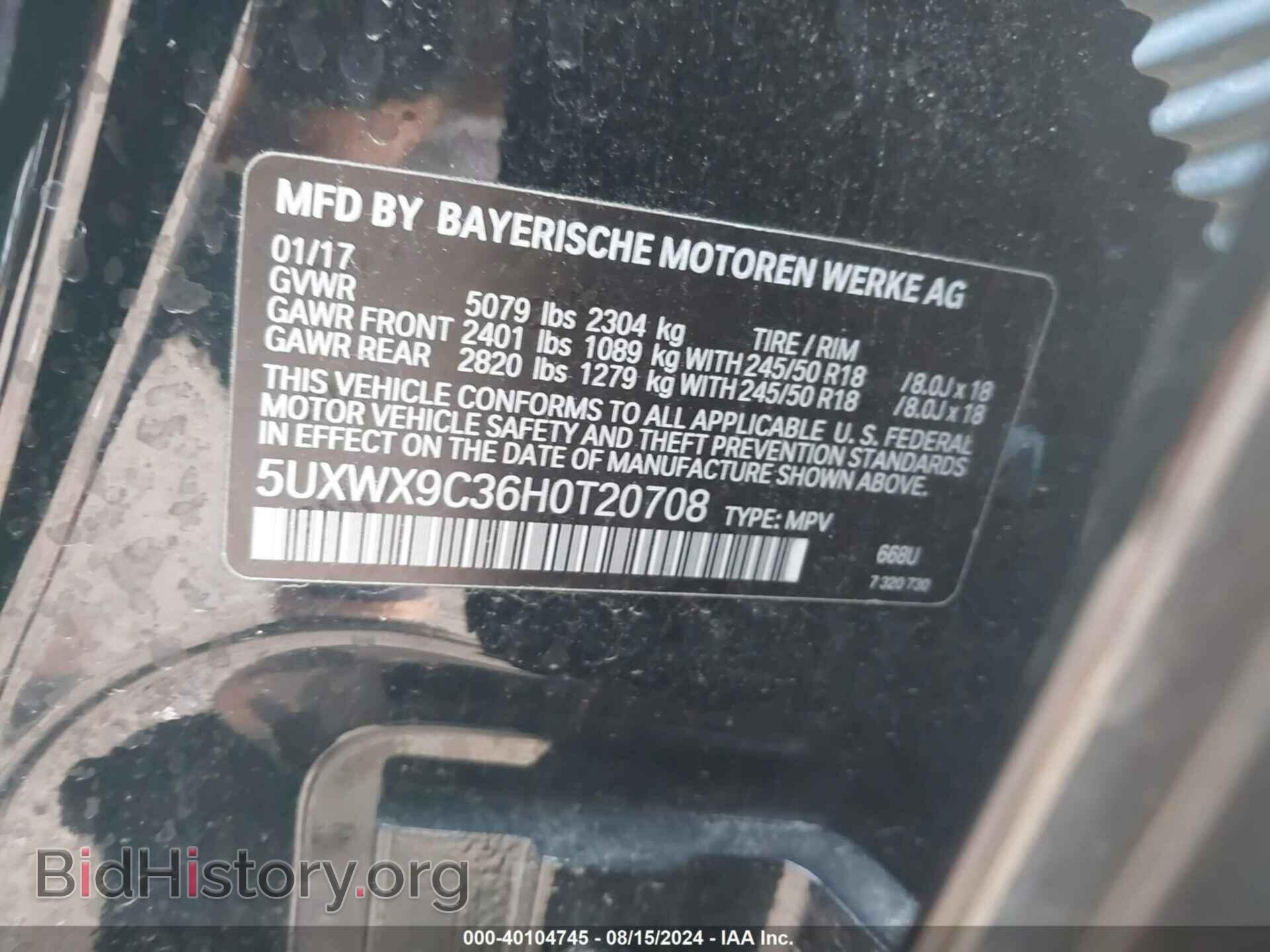 2017 BMW X3 - VIN: 5UXWX9C36H0T20708 - Фото 9