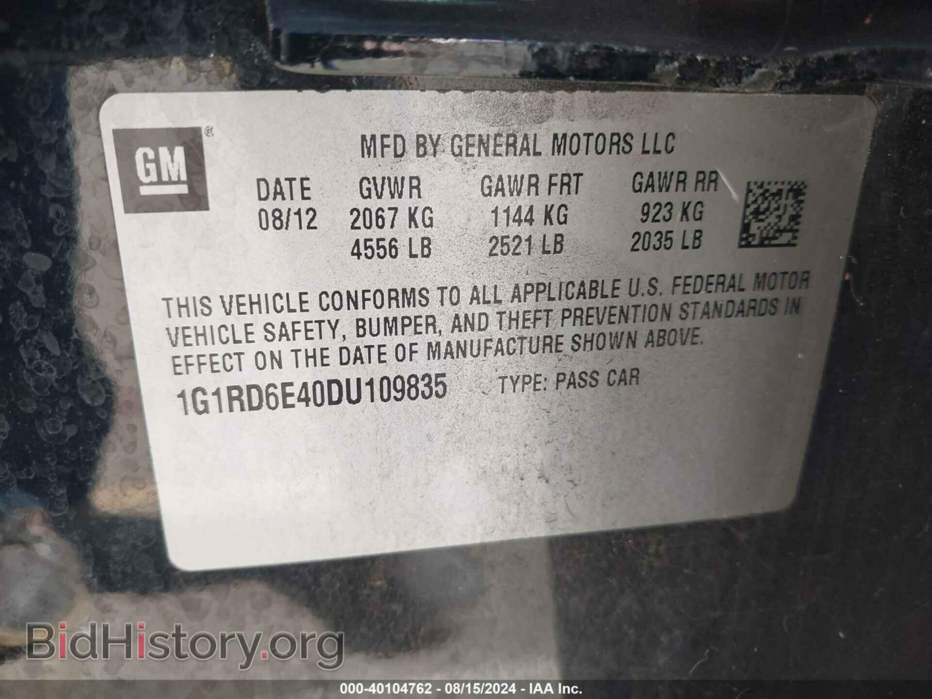 2013 CHEVROLET VOLT - VIN: 1G1RD6E40DU109835 - Фото 9