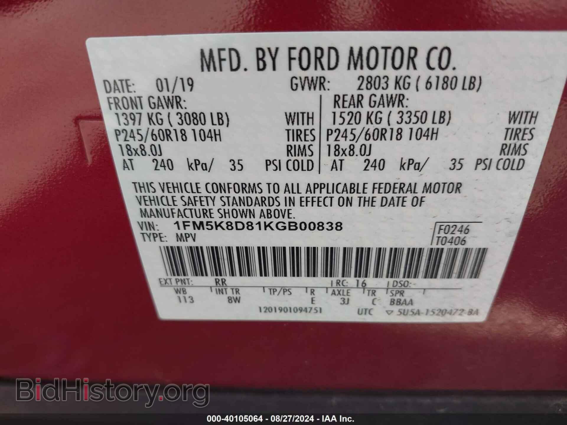 2019 FORD EXPLORER - VIN: 1FM5K8D81KGB00838 - Фото 9