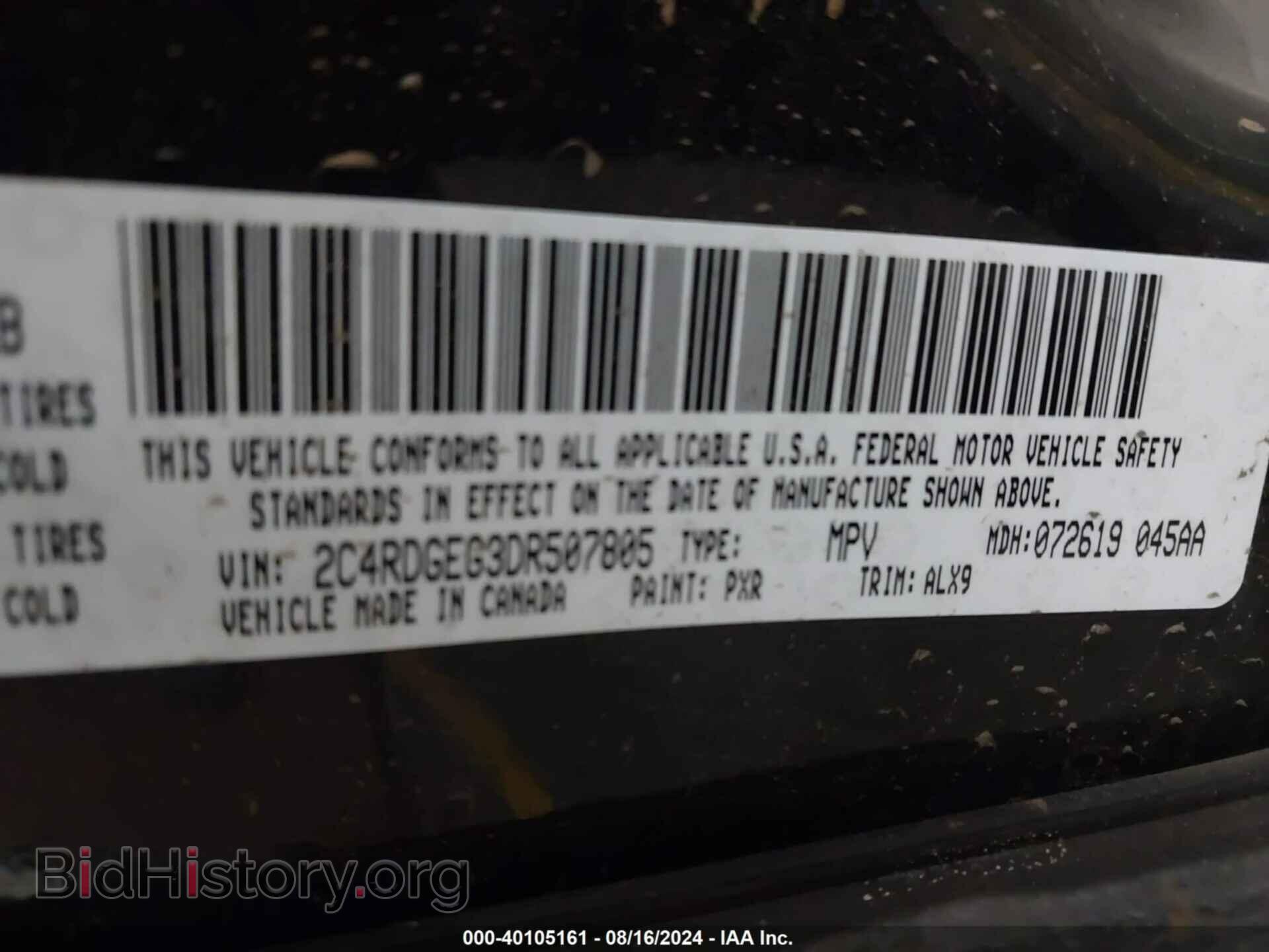 2013 DODGE GRAND CARAVAN - VIN: 2C4RDGEG3DR507805 - Фото 9