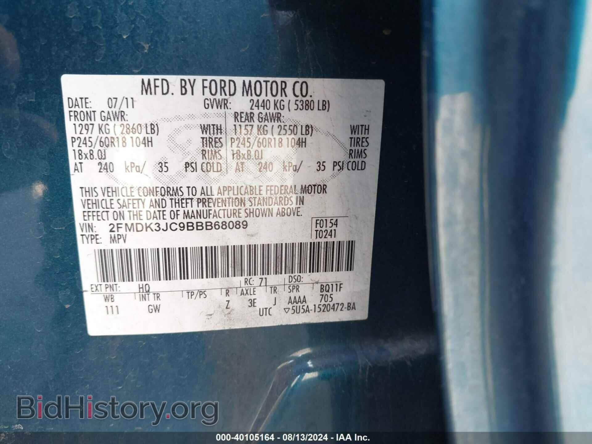 2011 FORD EDGE - VIN: 2FMDK3JC9BBB68089 - Photo 9