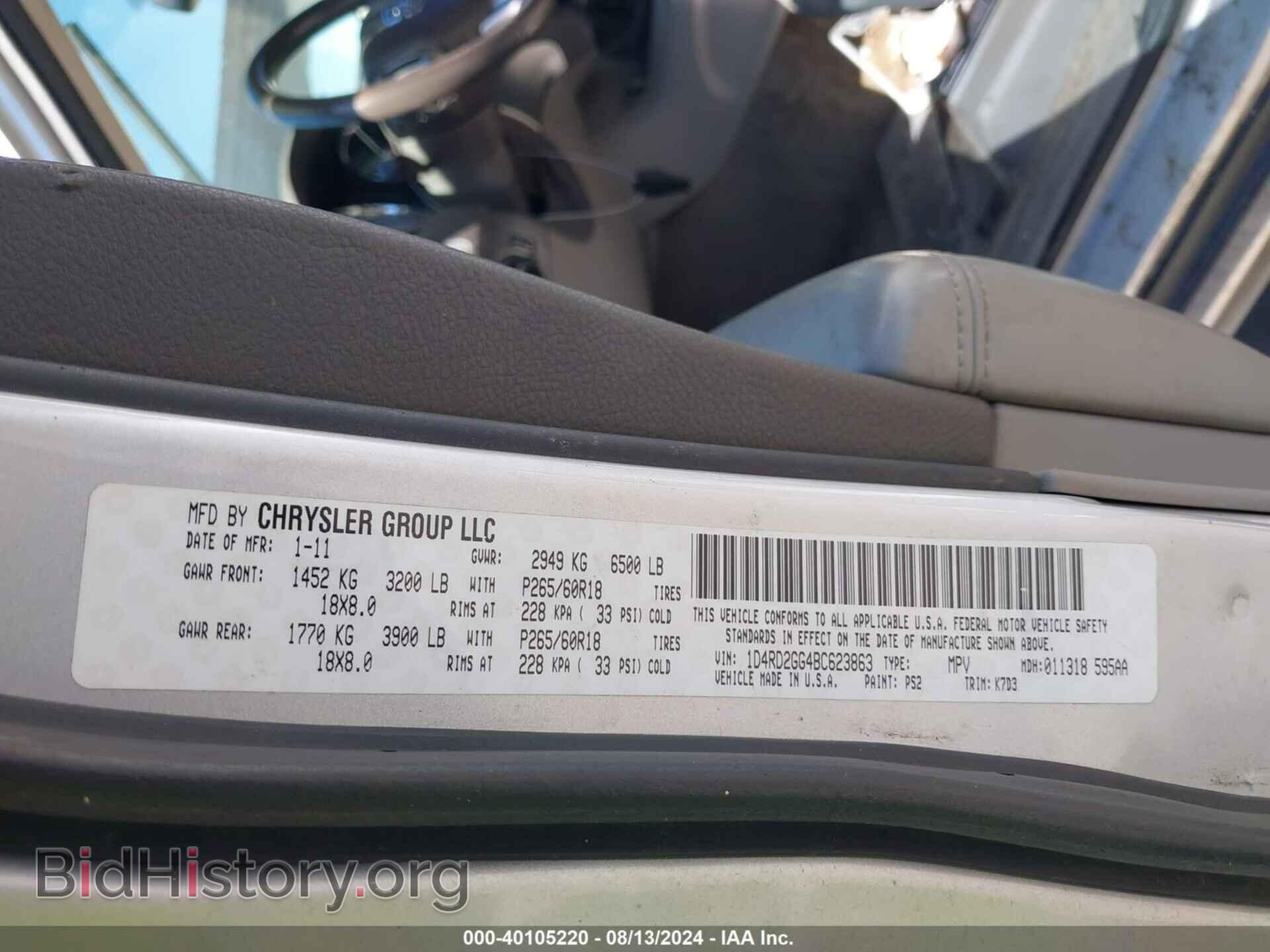 2011 DODGE DURANGO - VIN: 1D4RD2GG4BC623863 - Фото 9