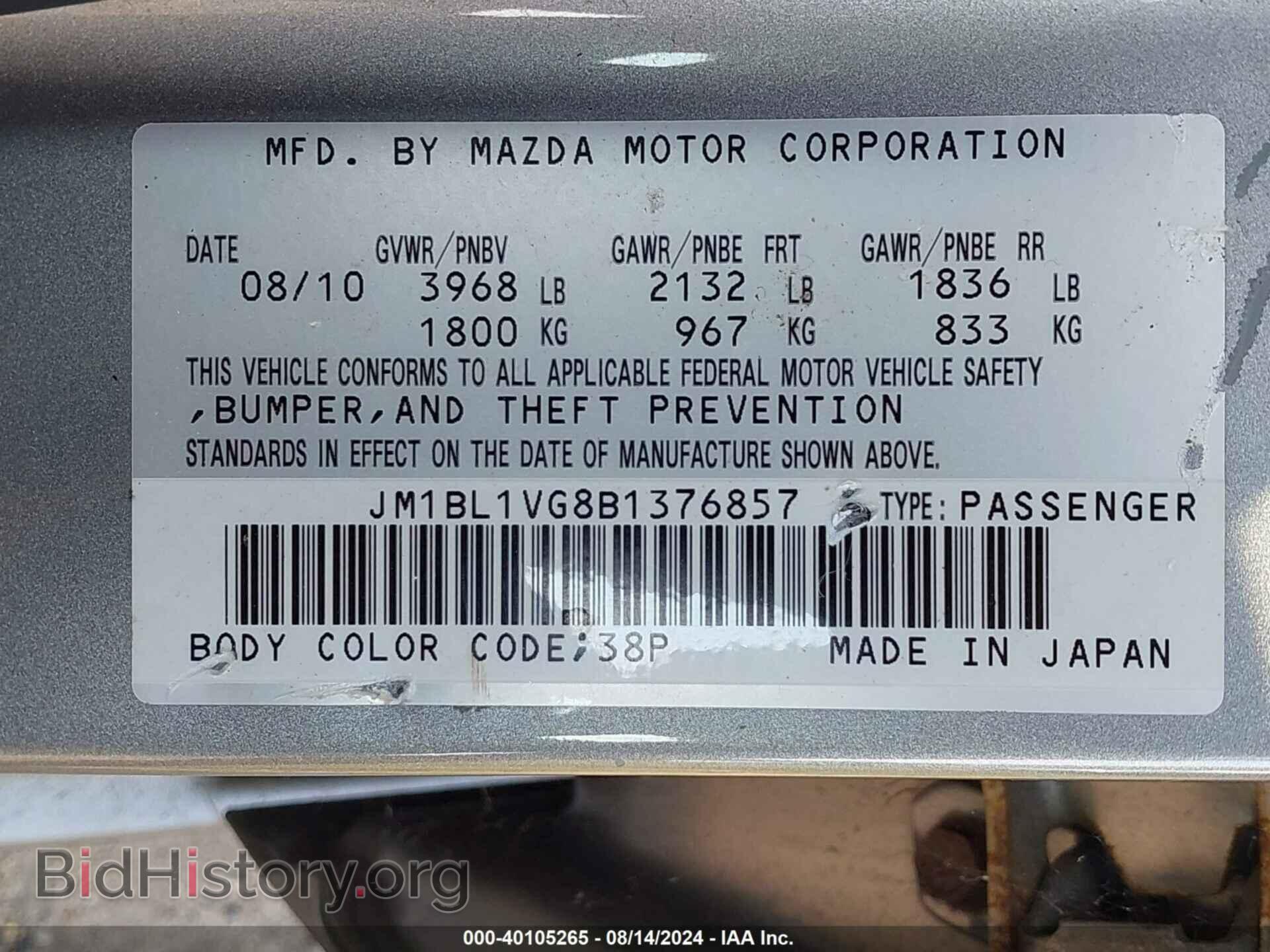2011 MAZDA MAZDA3 - VIN: JM1BL1VG8B1376857 - Фото 9