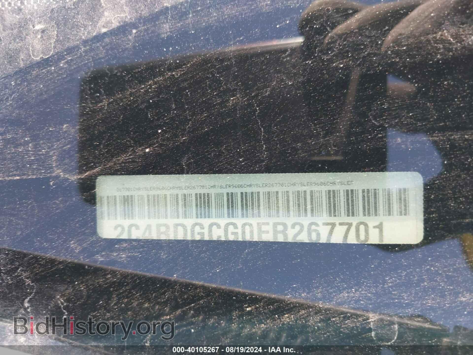 2014 DODGE GRAND CARAVAN - VIN: 2C4RDGCG0ER267701 - Фото 9