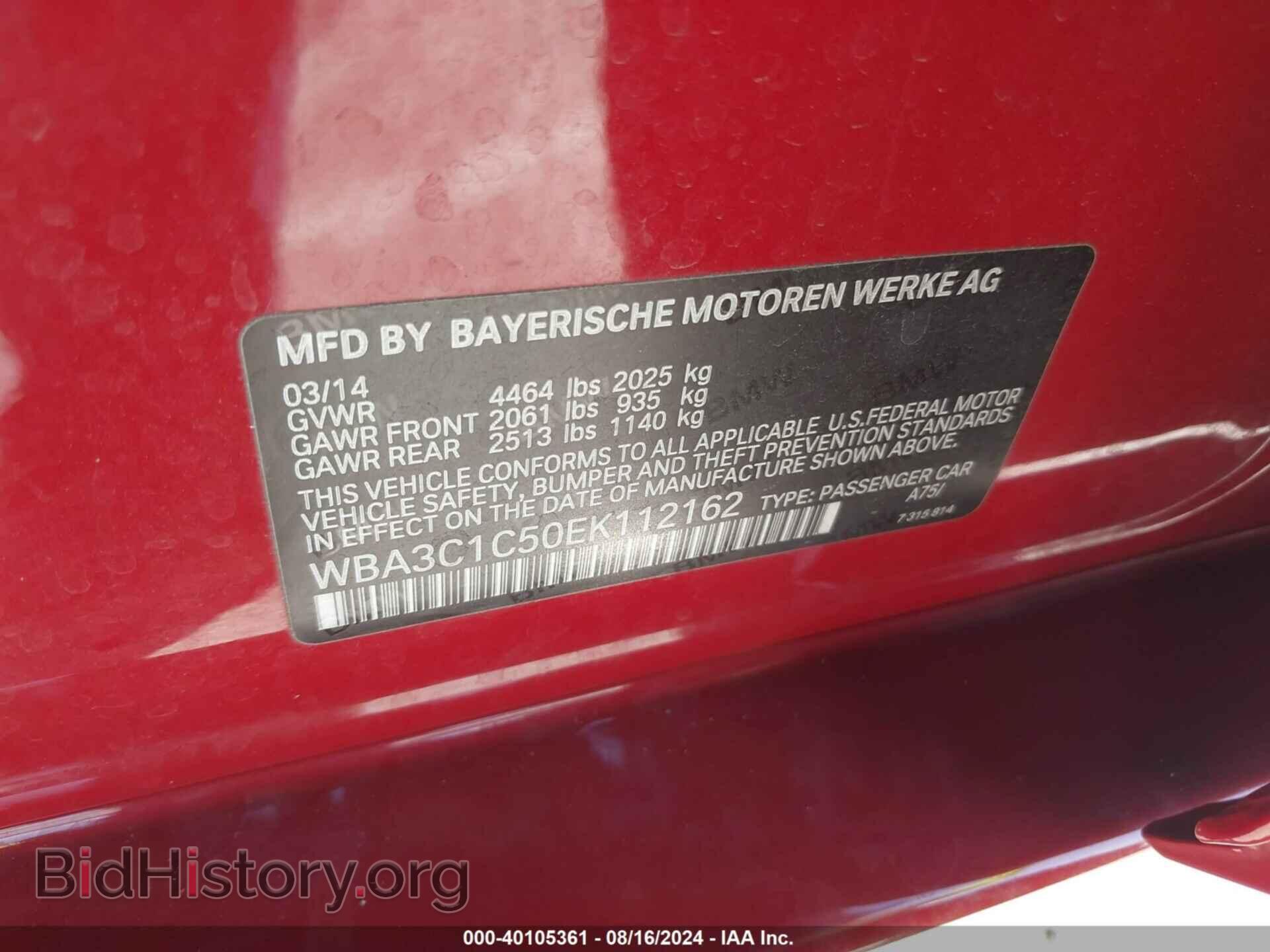 2014 BMW 328I - VIN: WBA3C1C50EK112162 - Фото 9