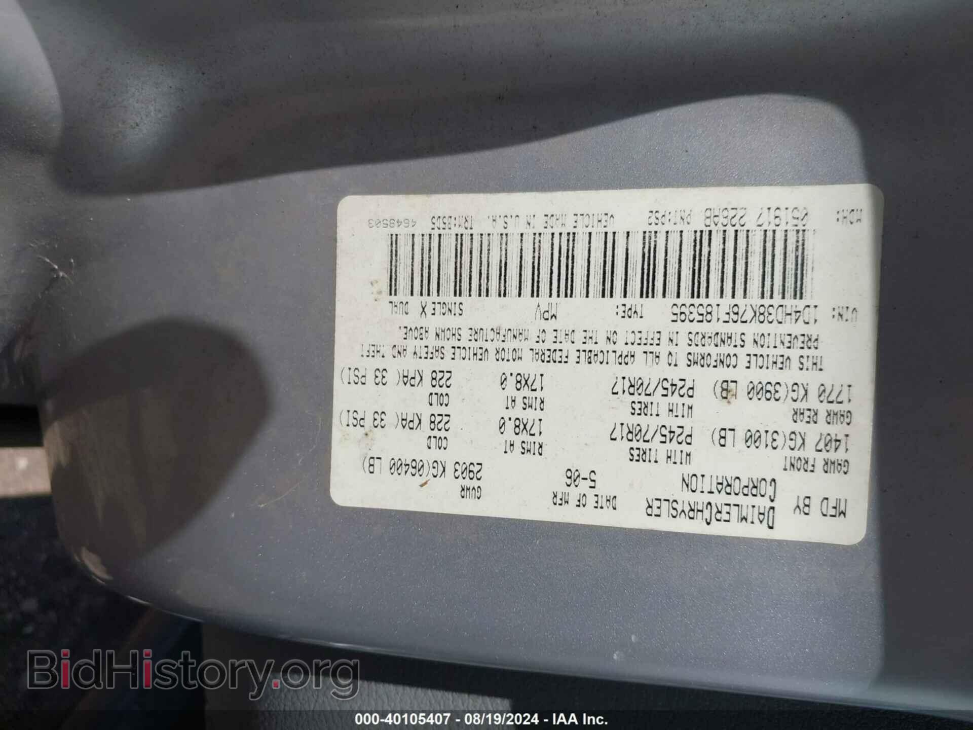 2006 DODGE DURANGO - VIN: 1D4HD38K76F185395 - Фото 9