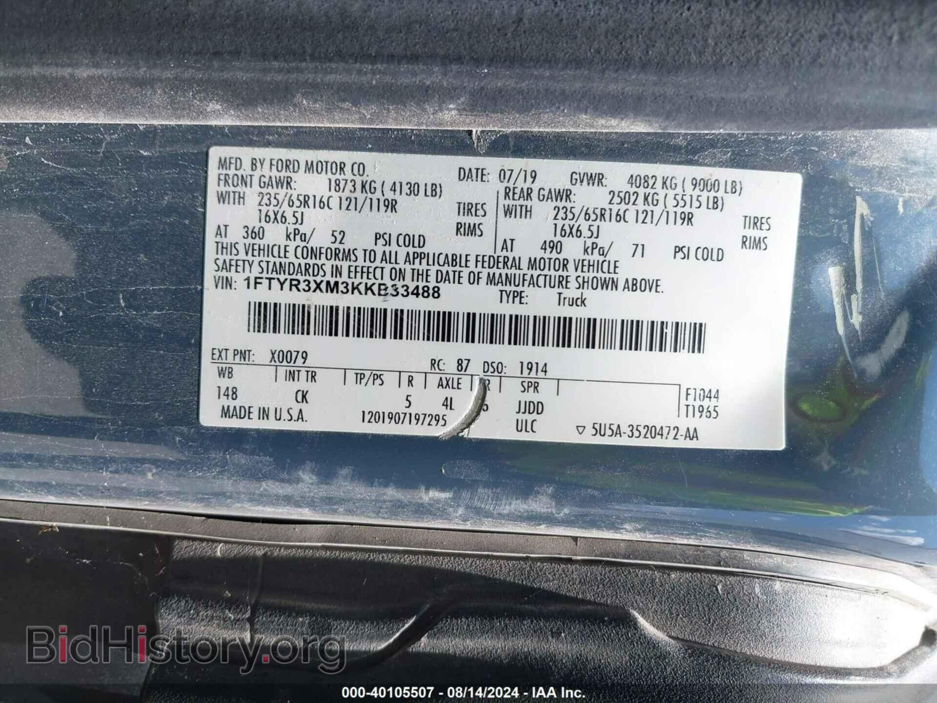2019 FORD TRANSIT-250 - VIN: 1FTYR3XM3KKB33488 - Фото 9