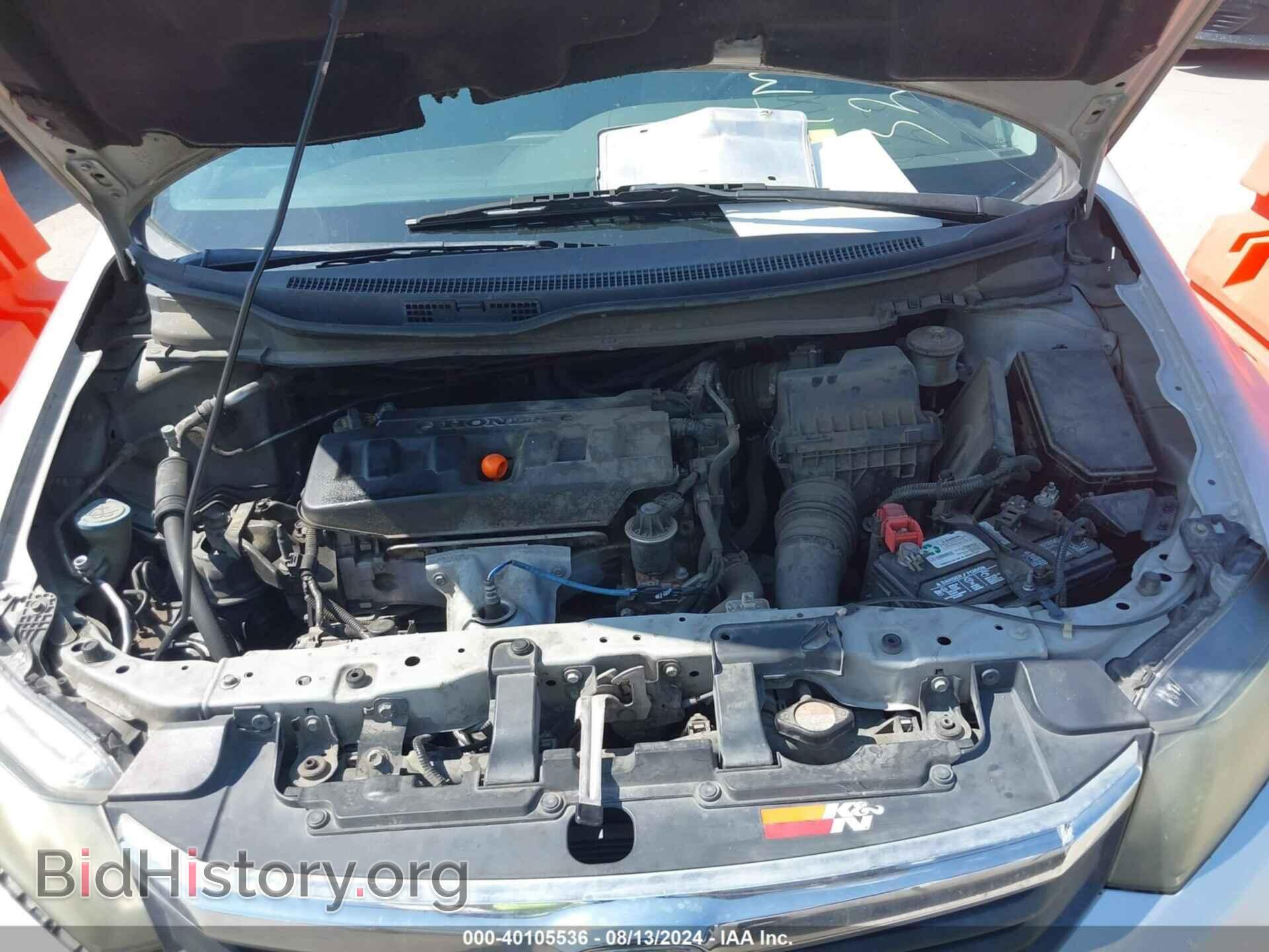 2012 HONDA CIVIC - VIN: 2HGFB2F58CH323197 - Фото 10