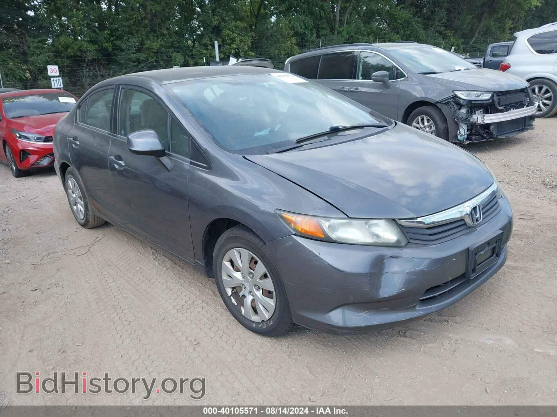 Фотография 19XFB2F56CE017352 - HONDA CIVIC 2012