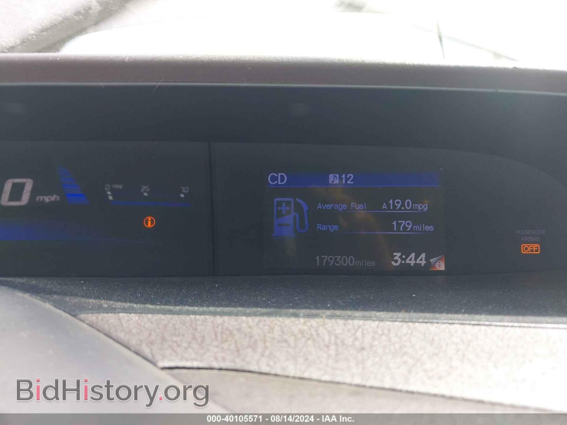 2012 HONDA CIVIC - VIN: 19XFB2F56CE017352 - Фото 7
