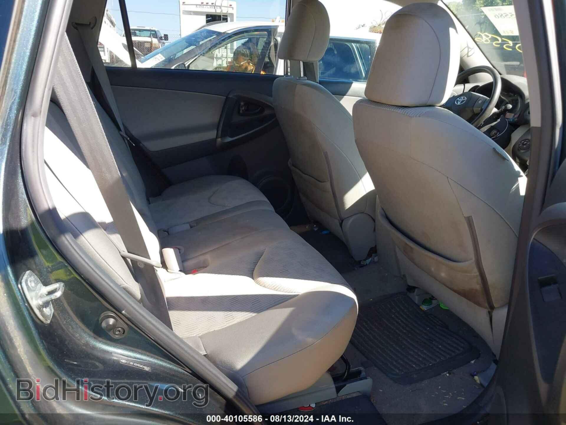 2012 TOYOTA RAV4 - VIN: 2T3BF4DV9CW246632 - Фото 8