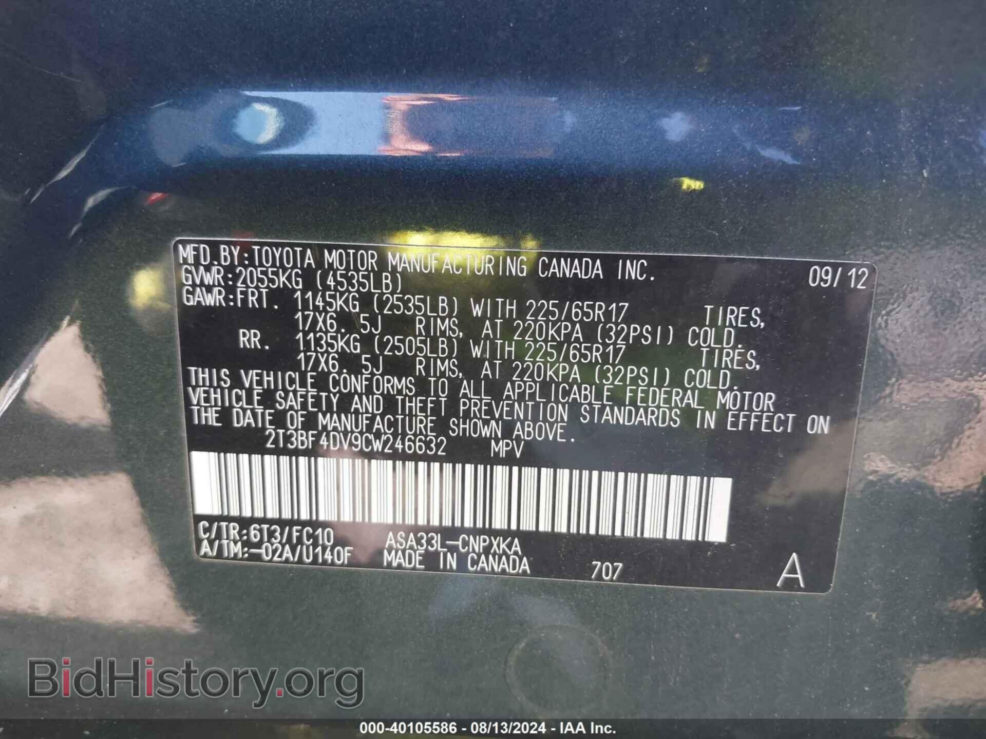 2012 TOYOTA RAV4 - VIN: 2T3BF4DV9CW246632 - Фото 9