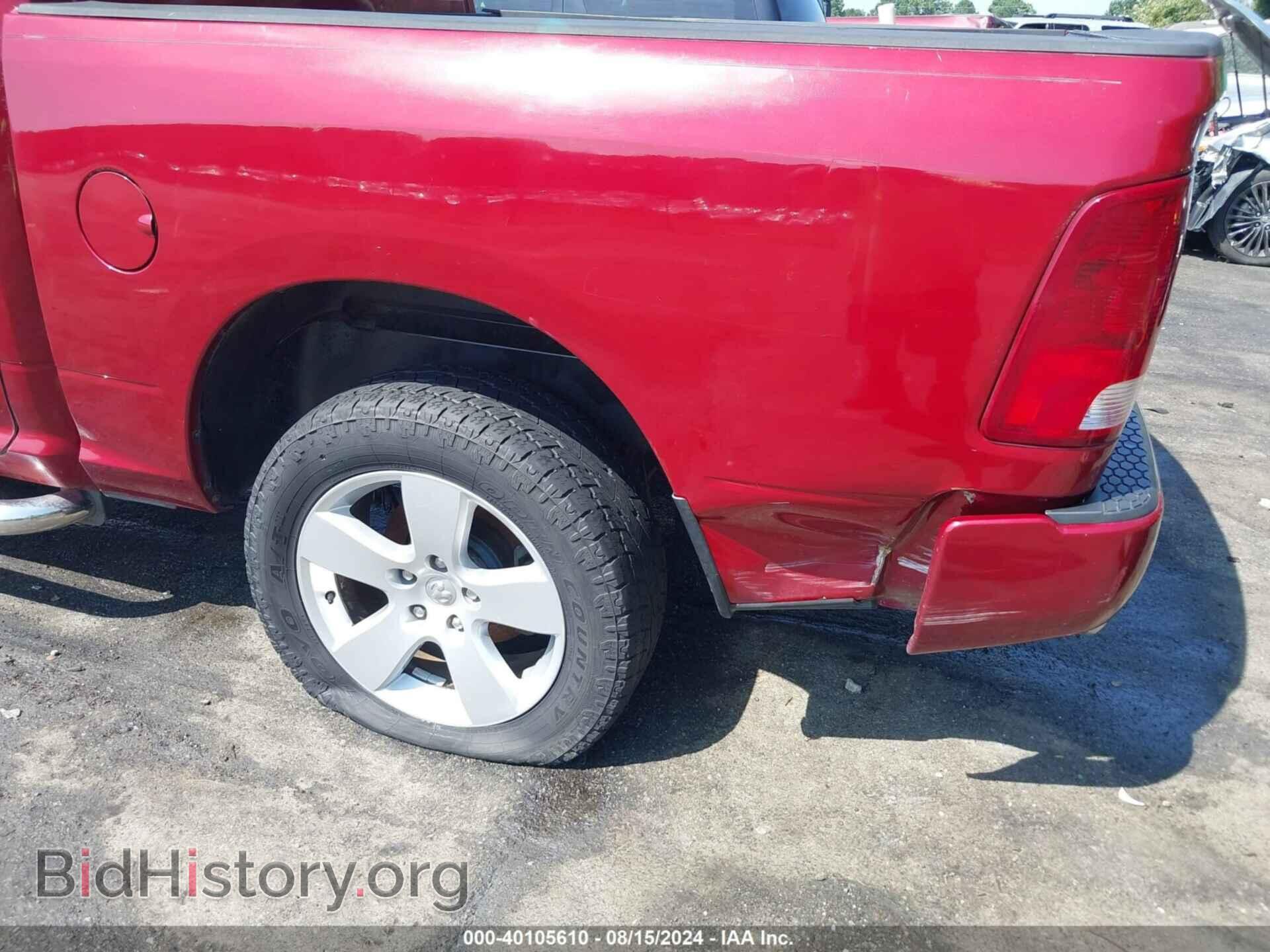 2012 RAM 1500 - VIN: 1C6RD7KT1CS196042 - Фото 6