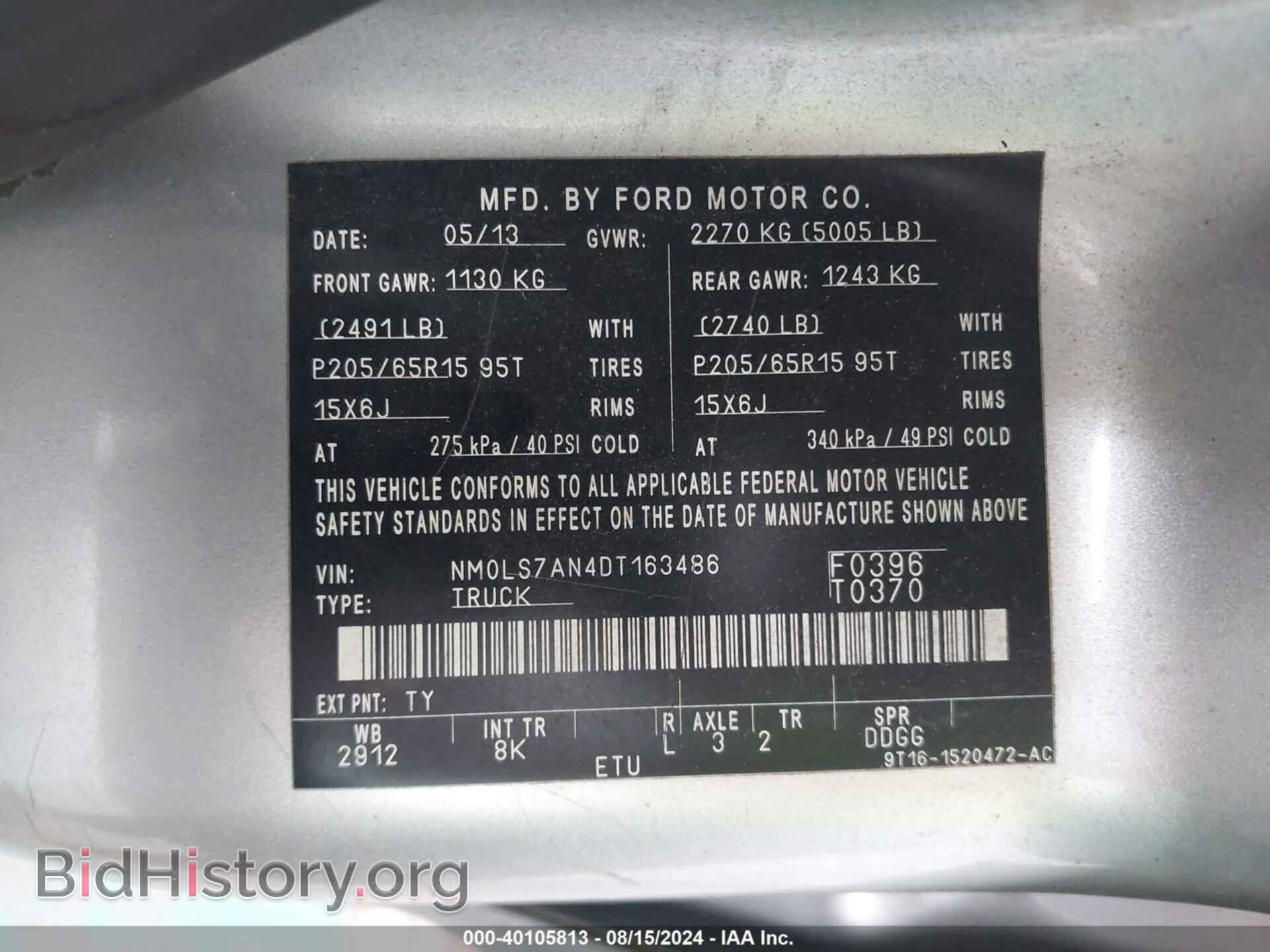 2013 FORD TRANSIT CONNECT - VIN: NM0LS7AN4DT163486 - Фото 9