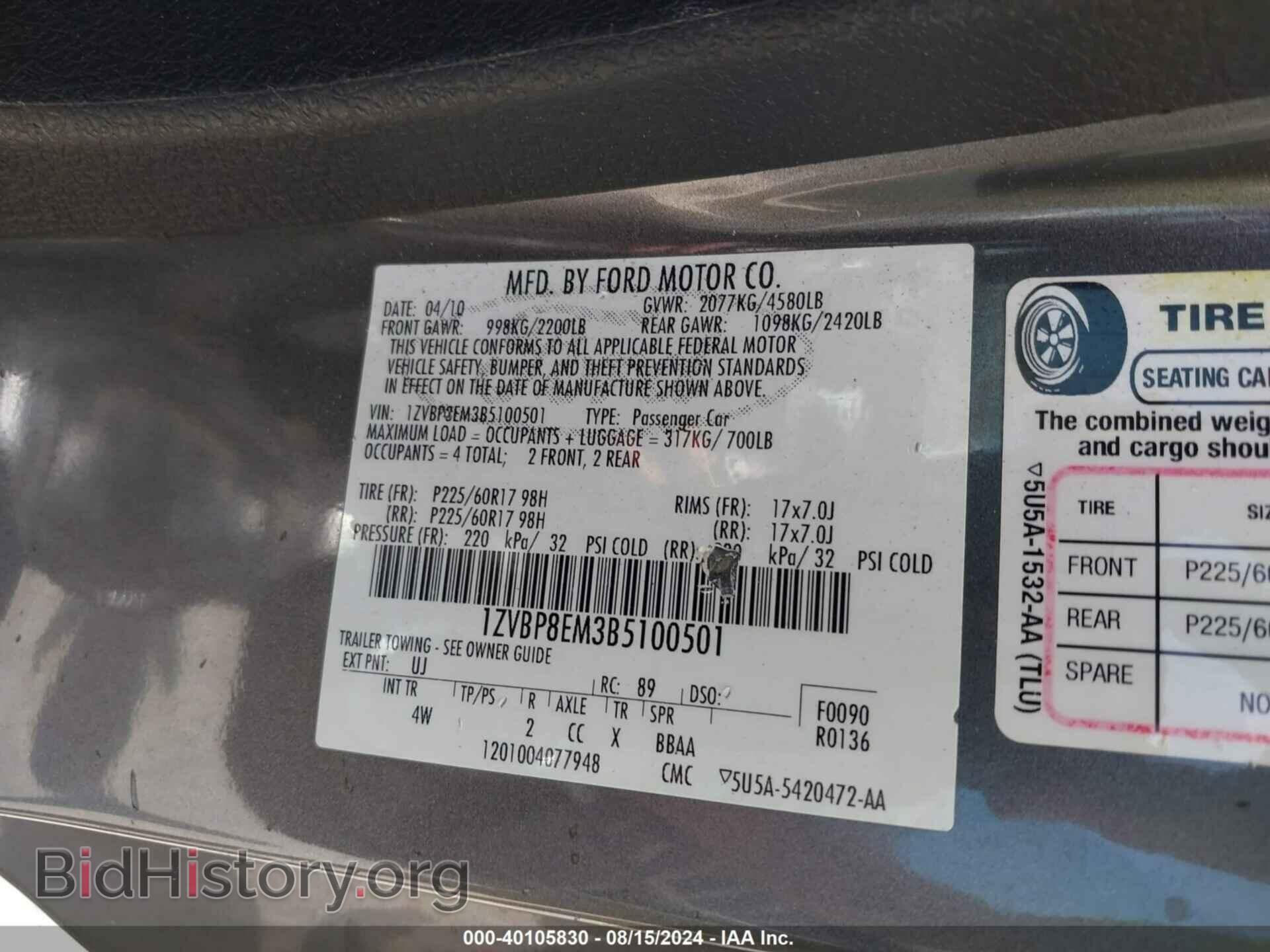 2011 FORD MUSTANG - VIN: 1ZVBP8EM3B5100501 - Фото 9