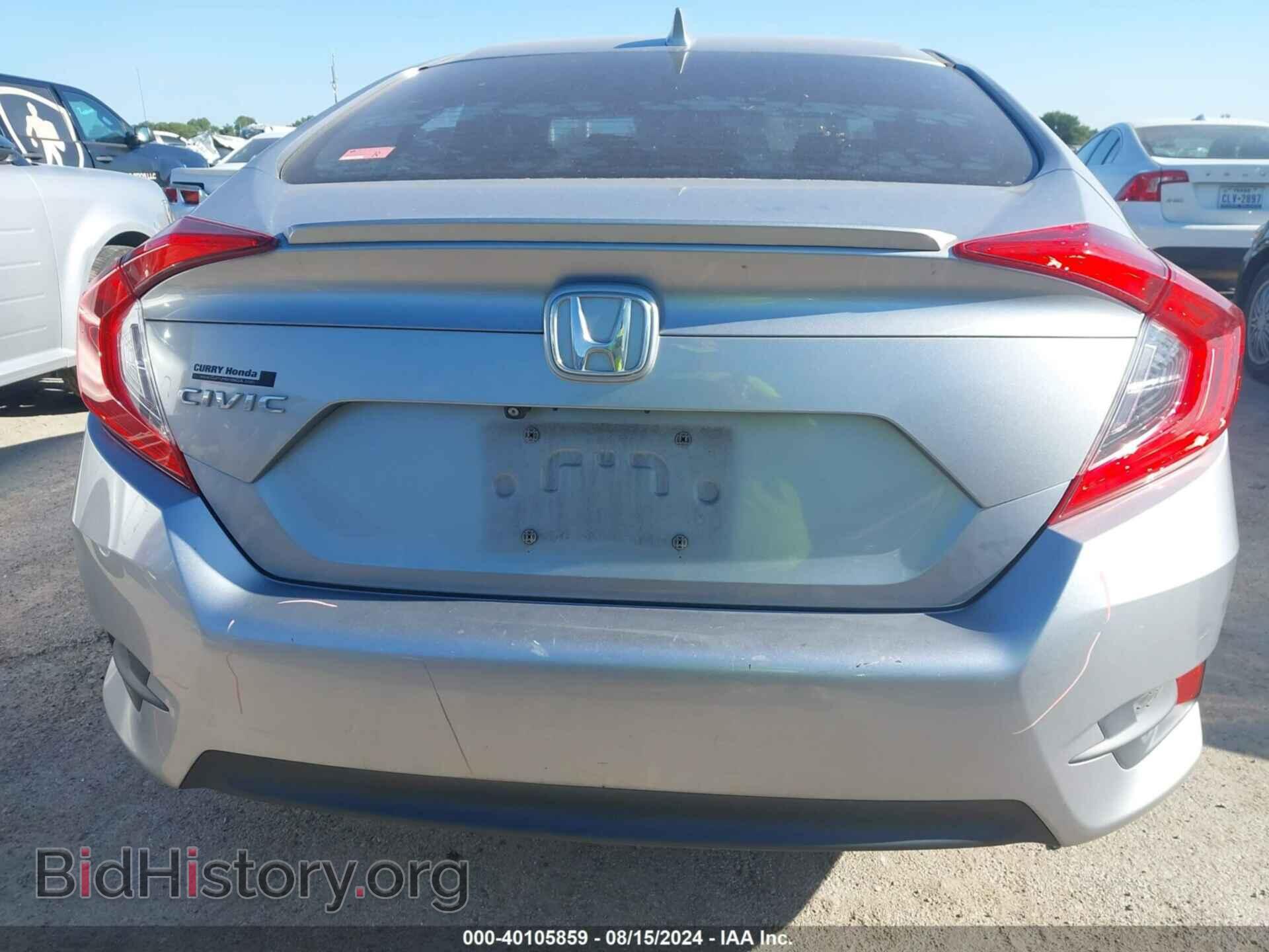 2017 HONDA CIVIC - VIN: 19XFC1F32HE030841 - Фото 16