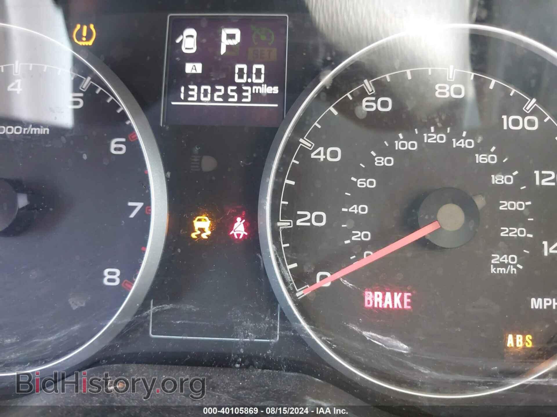 2014 SUBARU OUTBACK - VIN: 4S4BRBDC4E3246758 - Фото 7