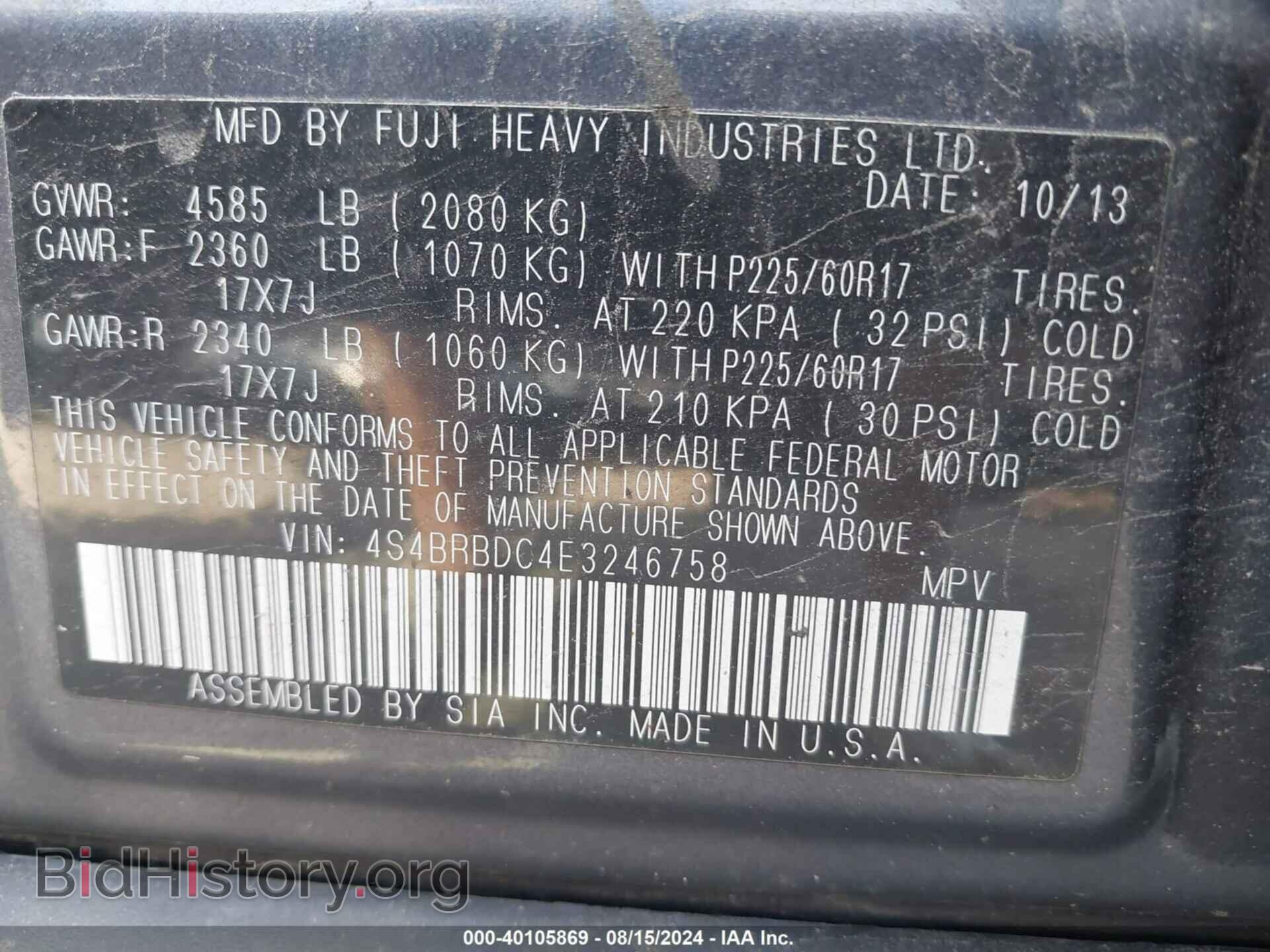 2014 SUBARU OUTBACK - VIN: 4S4BRBDC4E3246758 - Фото 9