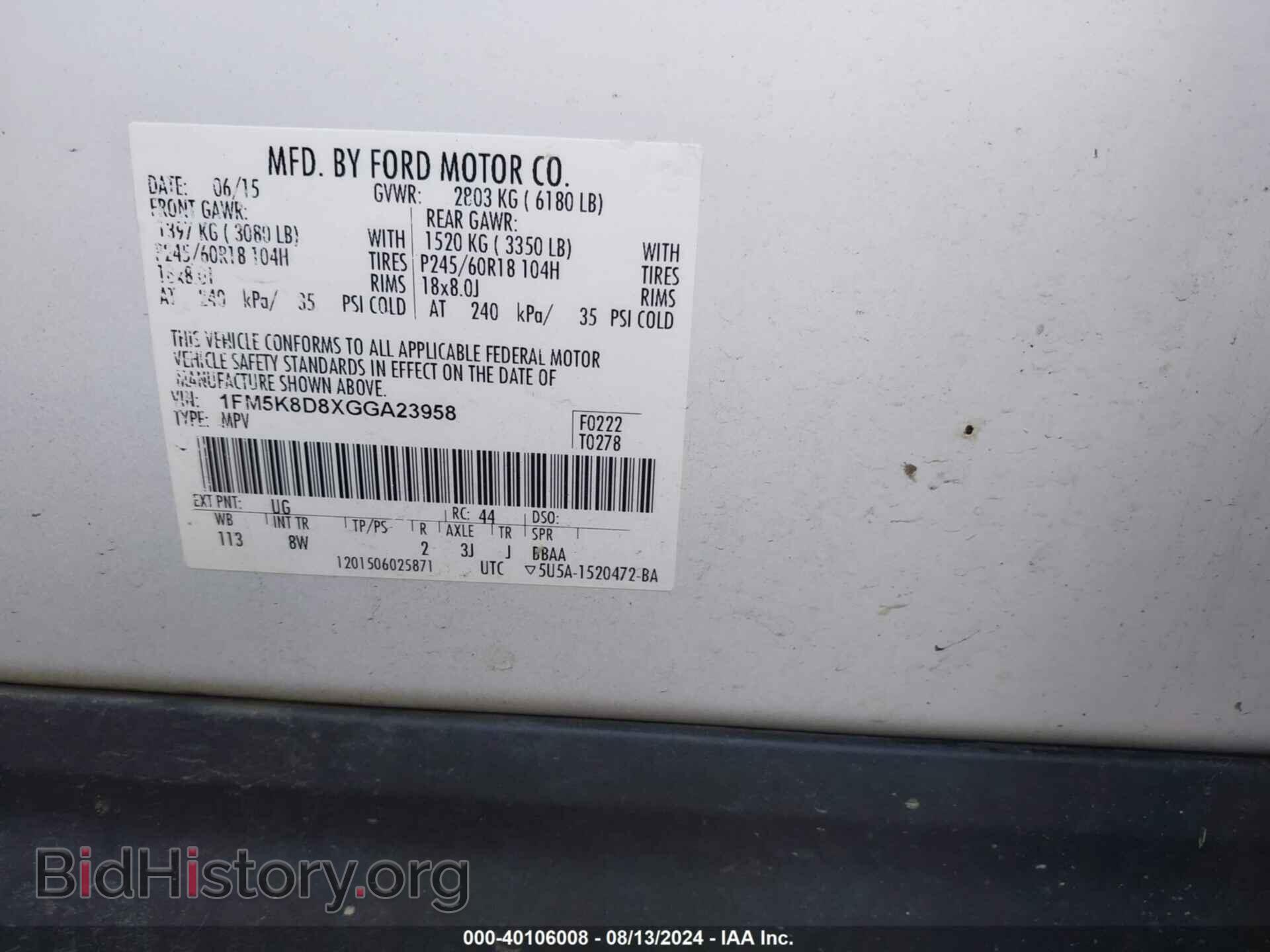 2016 FORD EXPLORER - VIN: 1FM5K8D8XGGA23958 - Фото 9