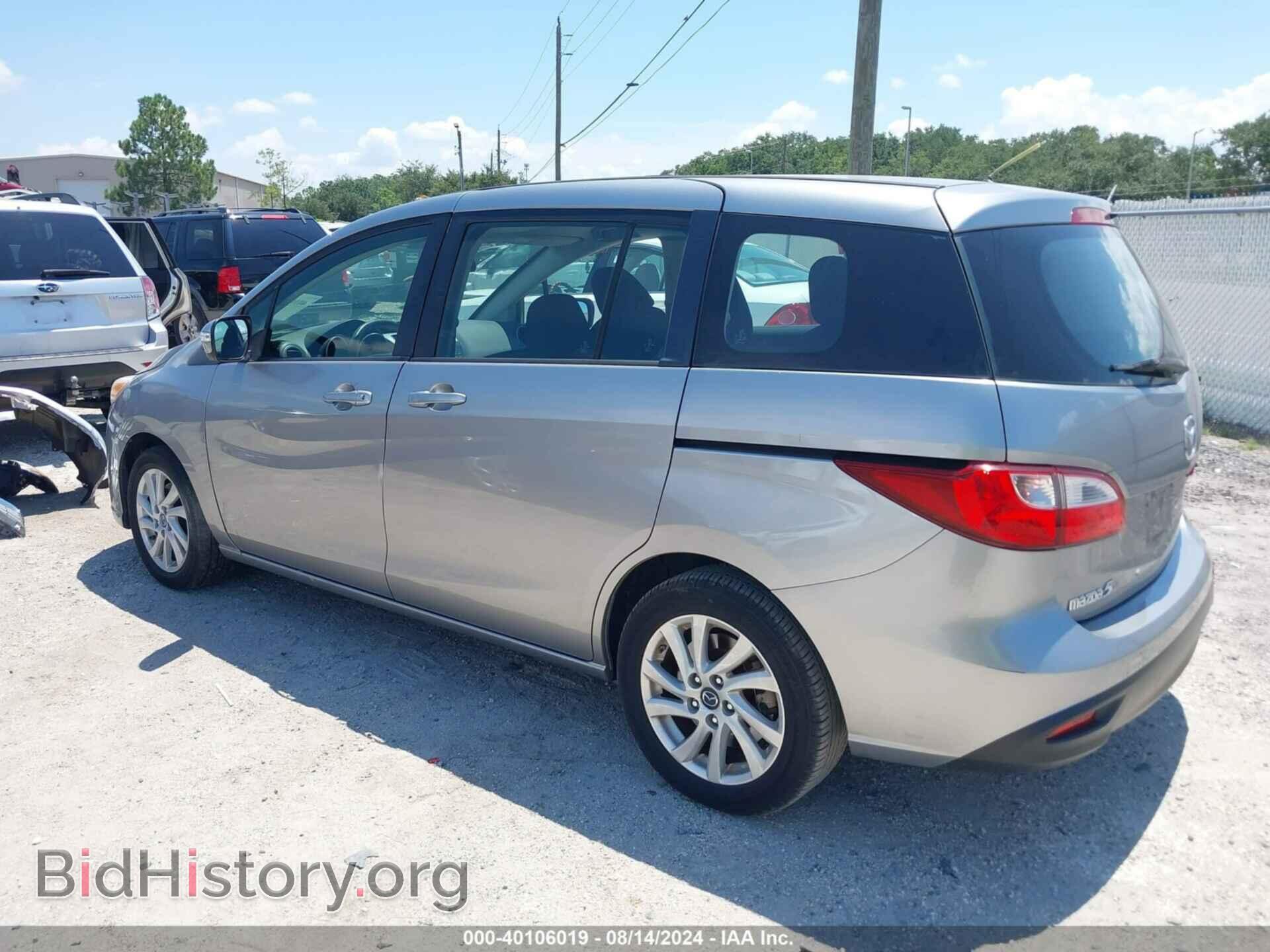 2014 MAZDA MAZDA5 - VIN: JM1CW2BL0E0177864 - Фото 3