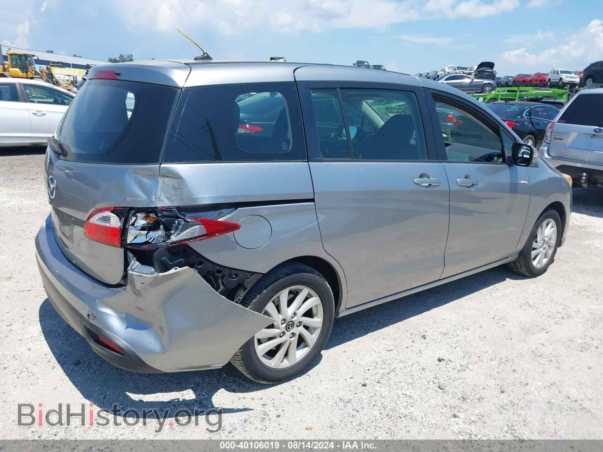 2014 MAZDA MAZDA5 - VIN: JM1CW2BL0E0177864 - Фото 4