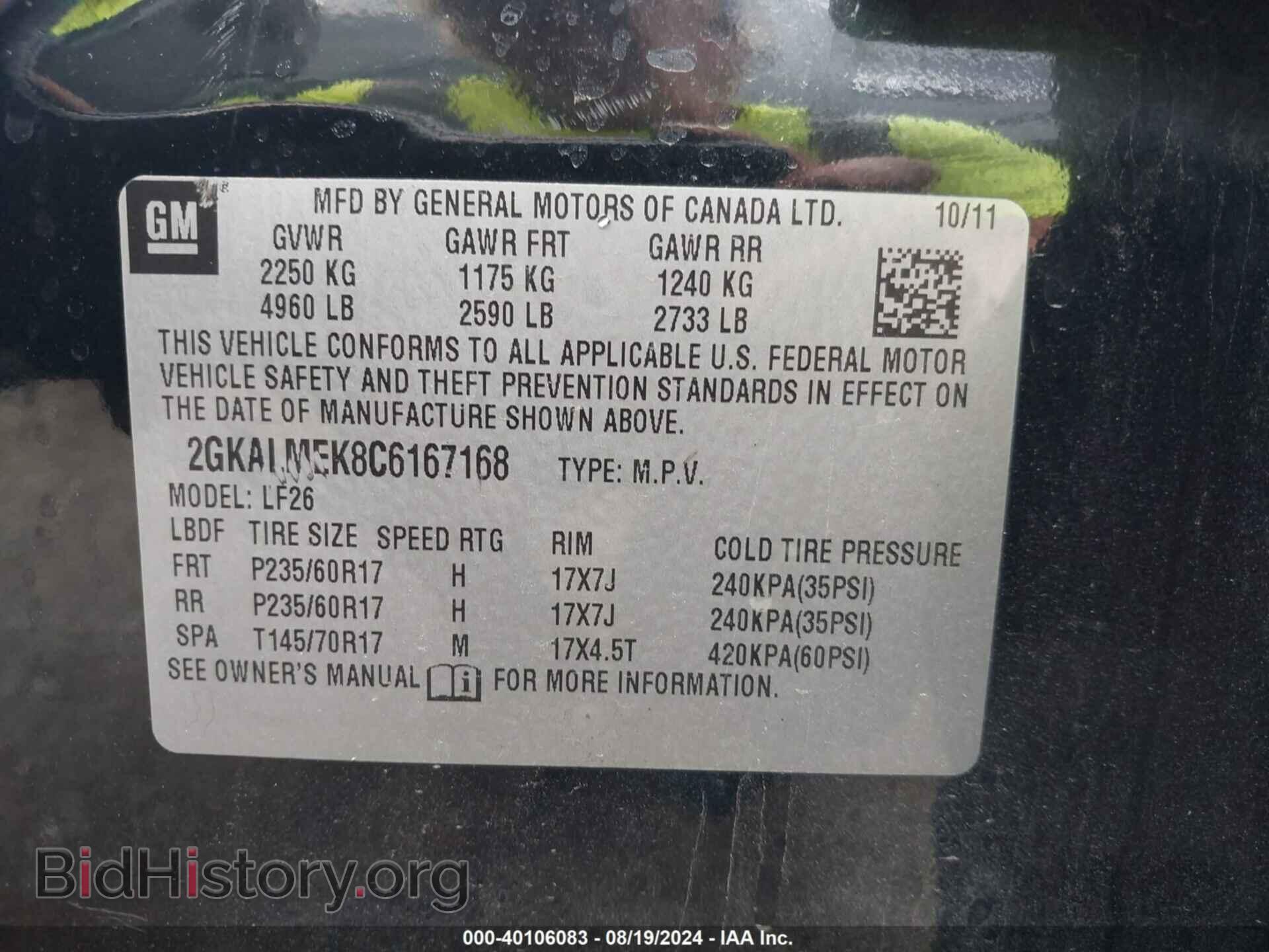 2012 GMC TERRAIN - VIN: 2GKALMEK8C6167168 - Фото 9