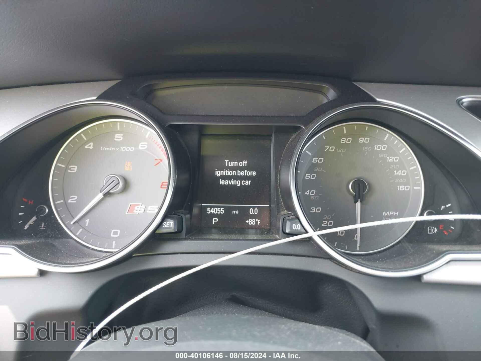 2016 AUDI S5 - VIN: WAUC4AFH1GN002029 - Фото 7