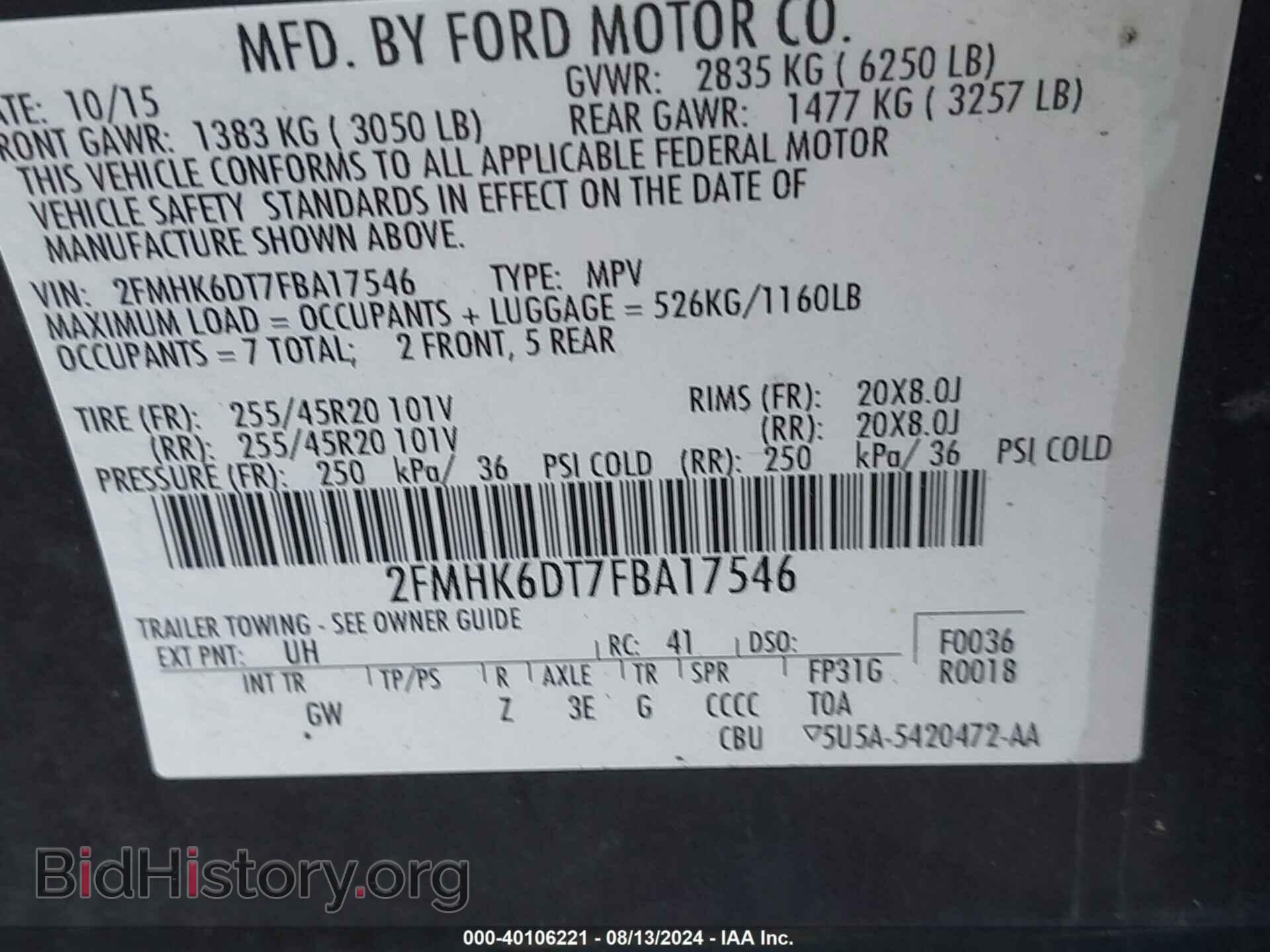 2015 FORD FLEX - VIN: 2FMHK6DT7FBA17546 - Фото 9