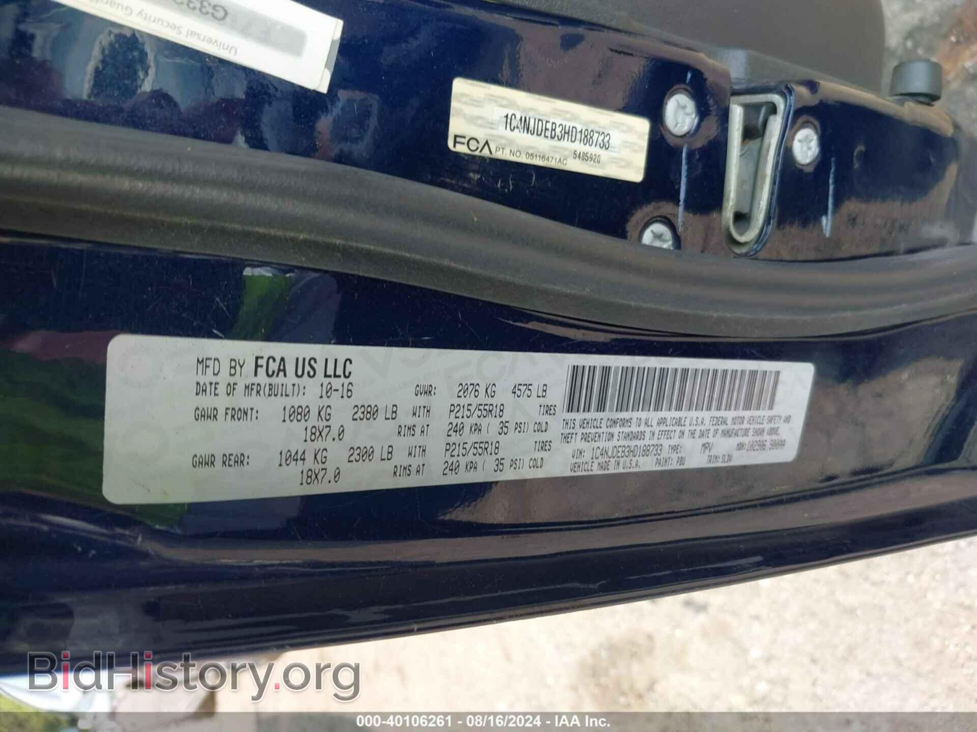 2017 JEEP COMPASS - VIN: 1C4NJDEB3HD188733 - Фото 9