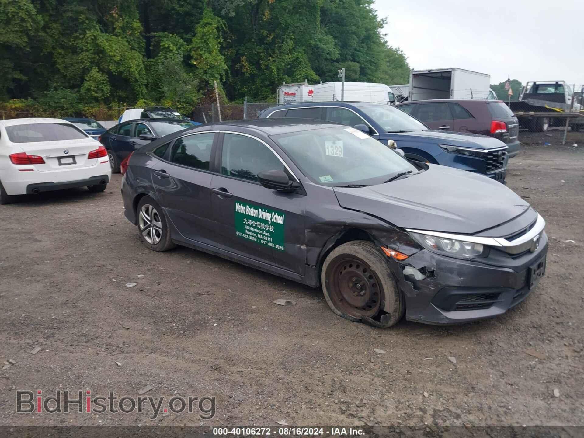 Photo 2HGFC2F5XHH546099 - HONDA CIVIC 2017
