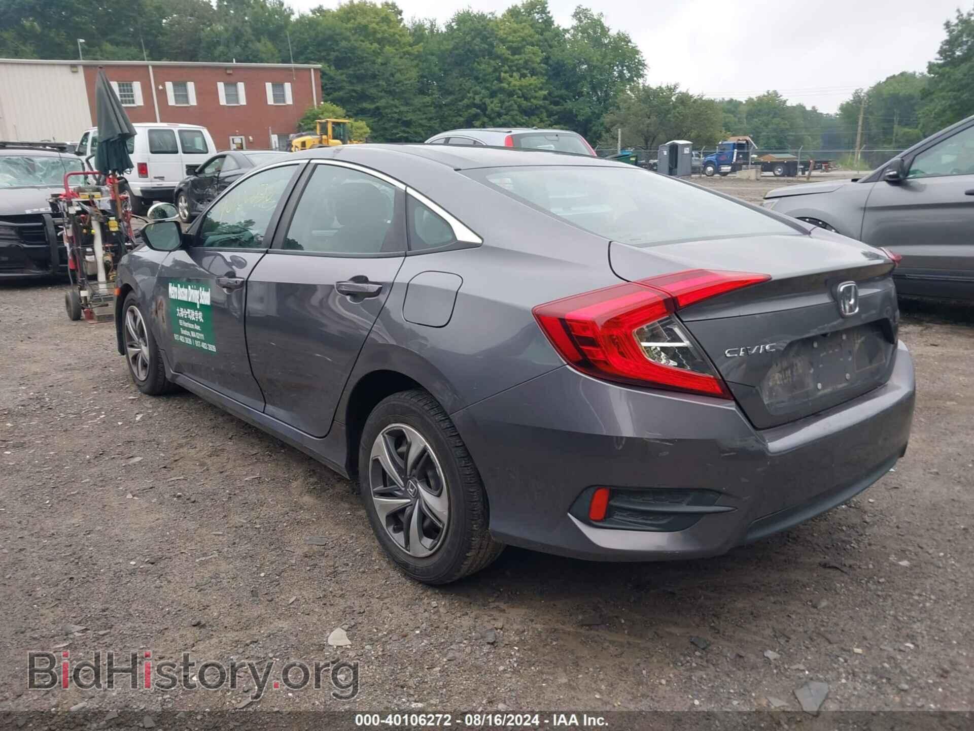 2017 HONDA CIVIC - VIN: 2HGFC2F5XHH546099 - Фото 3
