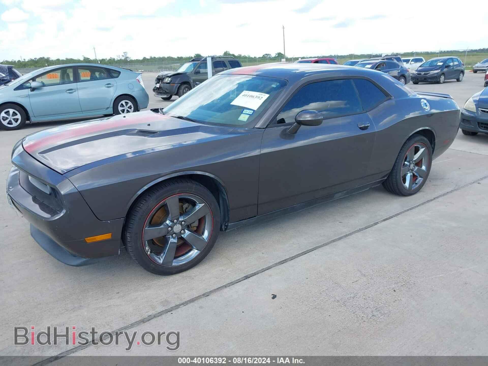 2014 DODGE CHALLENGER - VIN: 2C3CDYAG8EH101094 - Фото 2