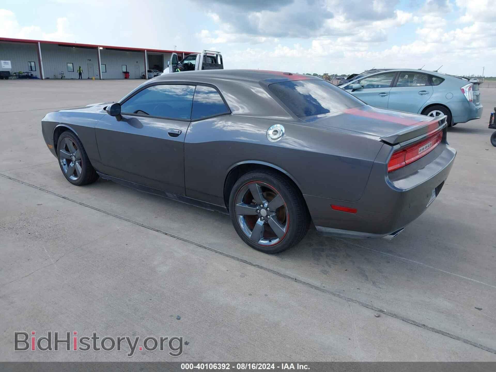 2014 DODGE CHALLENGER - VIN: 2C3CDYAG8EH101094 - Фото 3