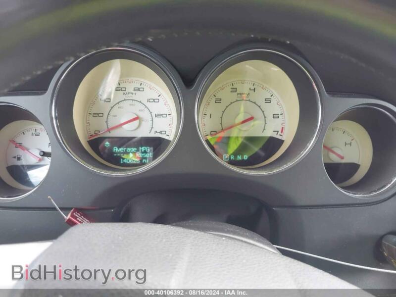 2014 Dodge CHALLENGER (VIN 2C3CDYAG8EH101094) — фото 7 из 12
