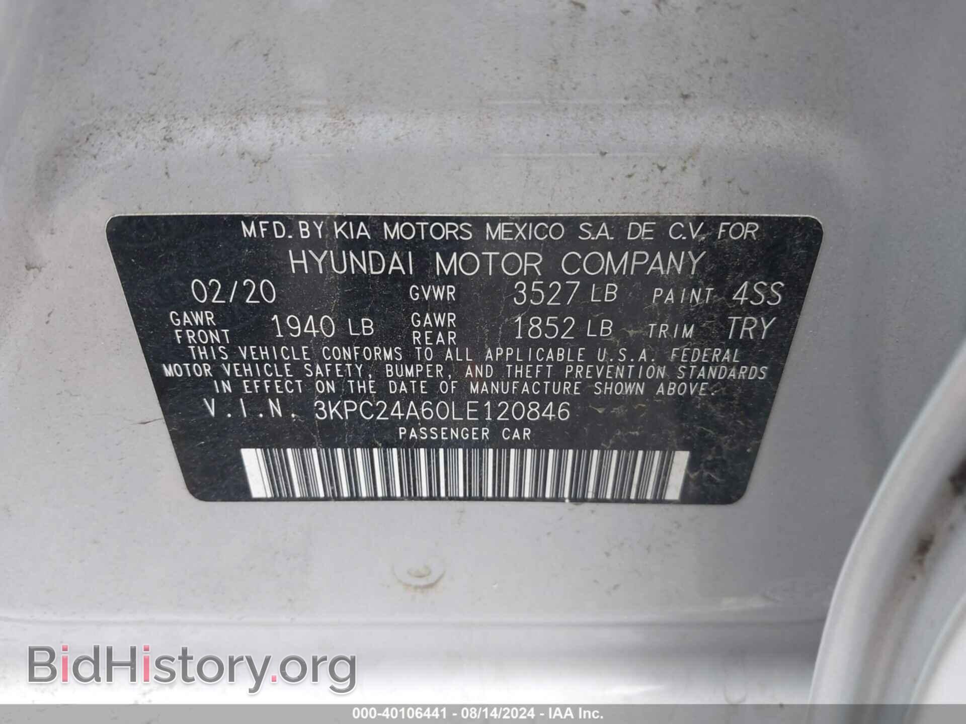 2020 HYUNDAI ACCENT - VIN: 3KPC24A60LE120846 - Фото 9