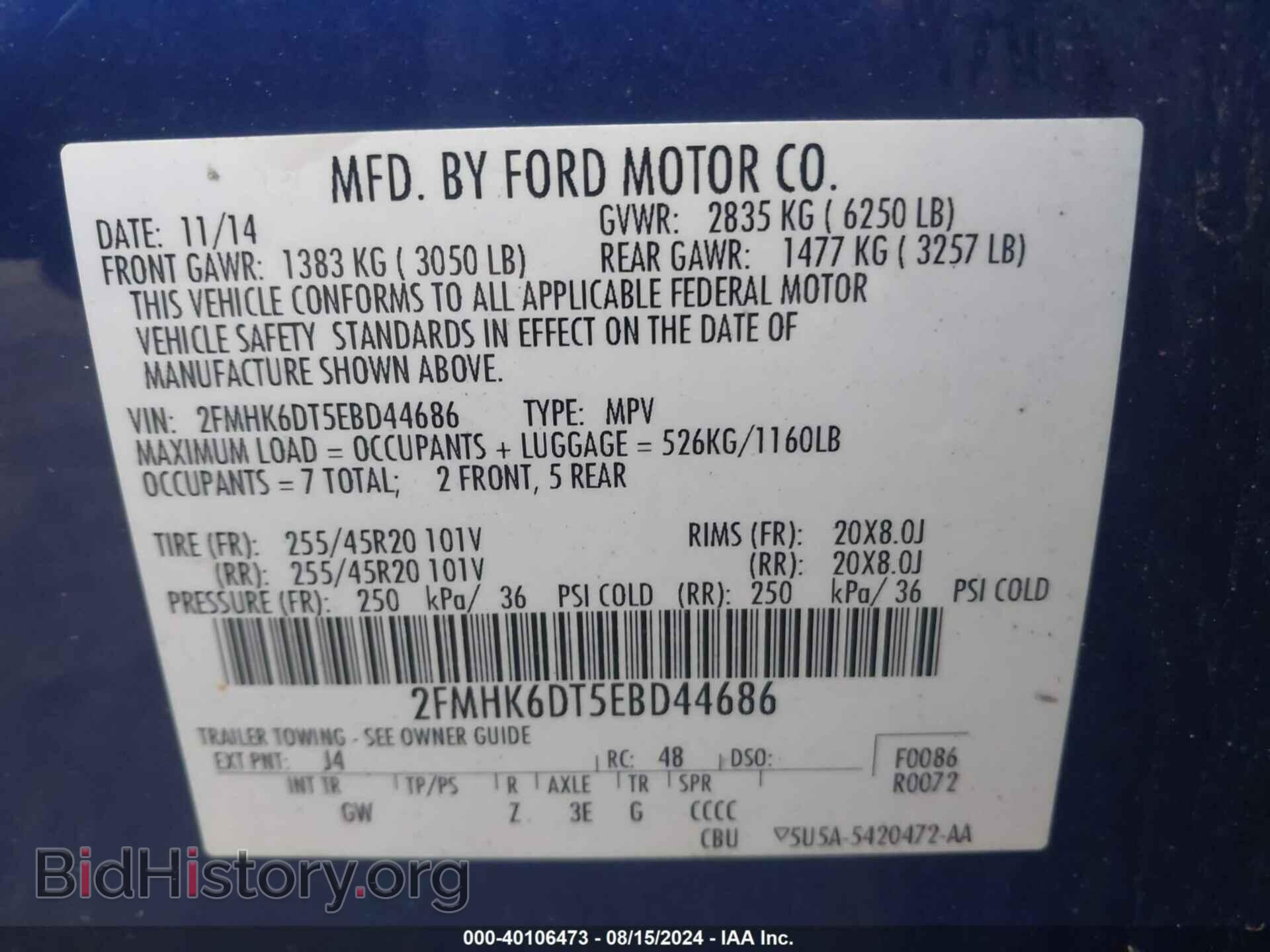 2014 FORD FLEX - VIN: 2FMHK6DT5EBD44686 - Photo 9