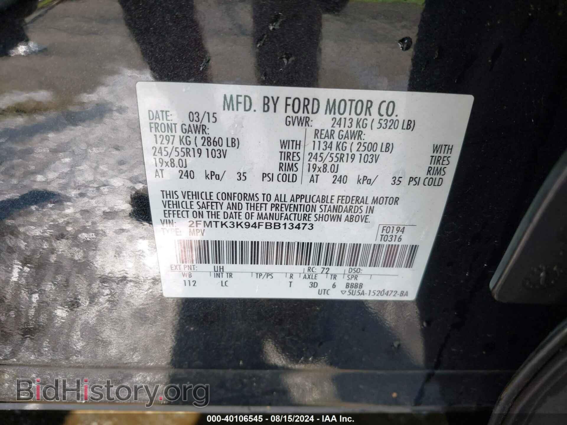 2015 FORD EDGE - VIN: 2FMTK3K94FBB13473 - Фото 9