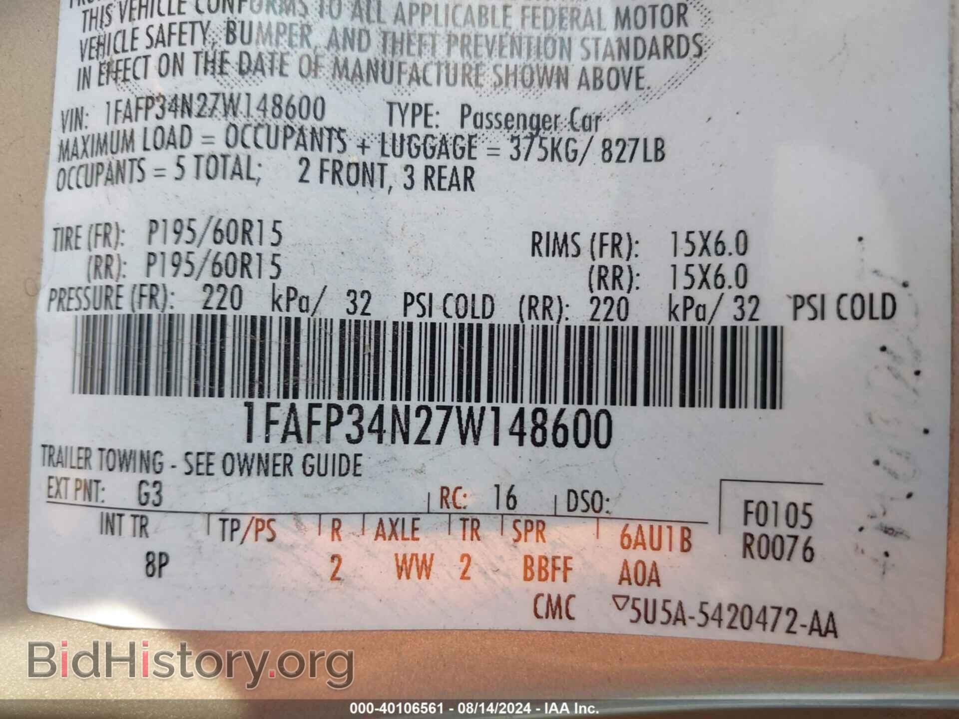 2007 FORD FOCUS - VIN: 1FAFP34N27W148600 - Фото 9