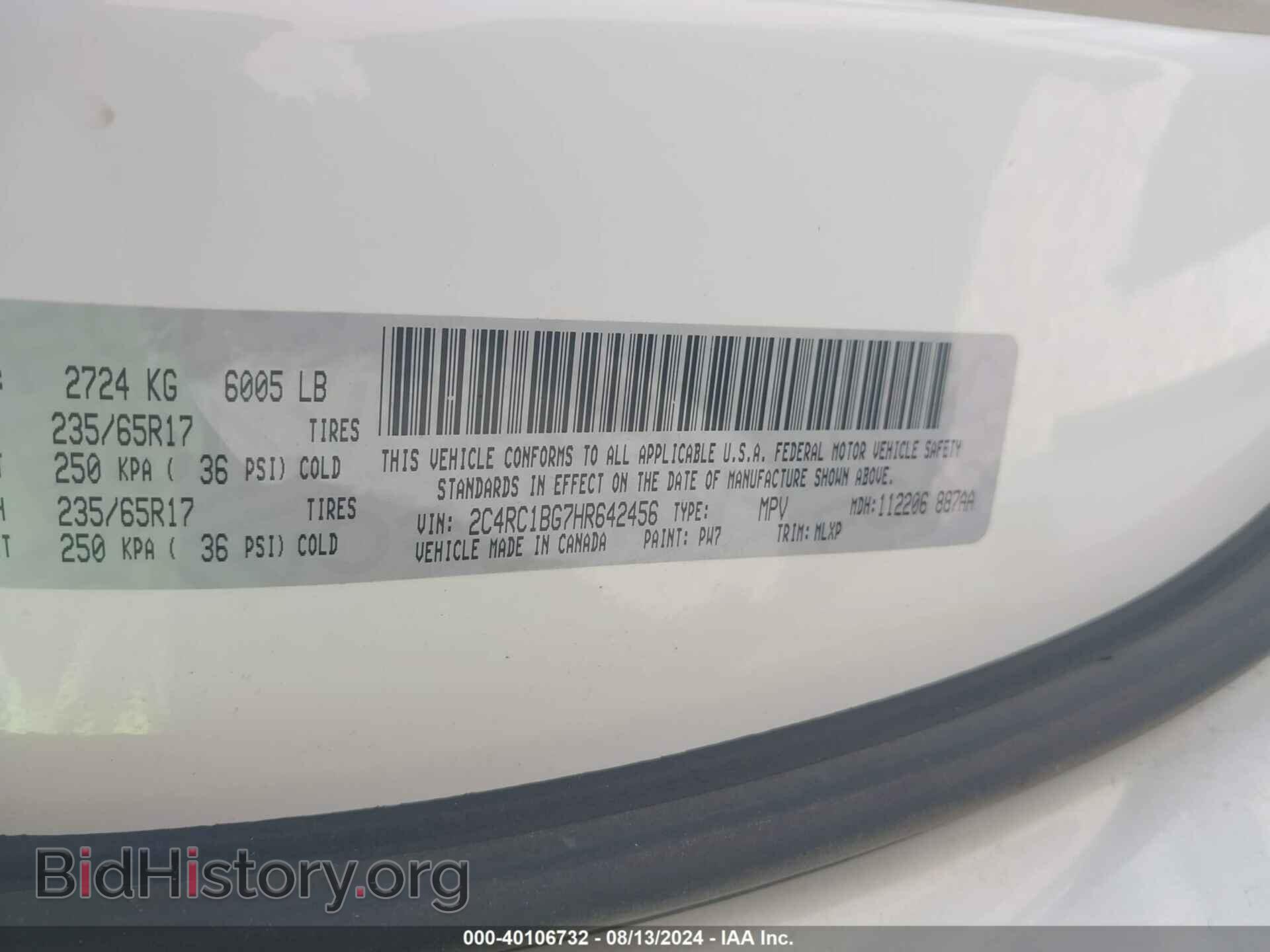 2017 CHRYSLER PACIFICA - VIN: 2C4RC1BG7HR642456 - Фото 9