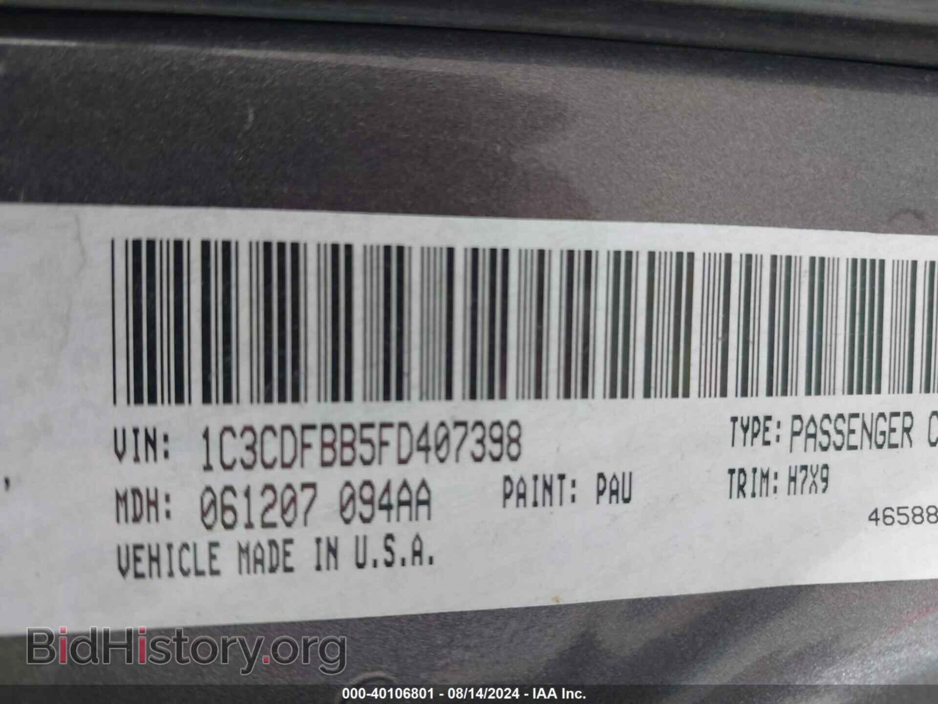 2015 DODGE DART - VIN: 1C3CDFBB5FD407398 - Фото 9