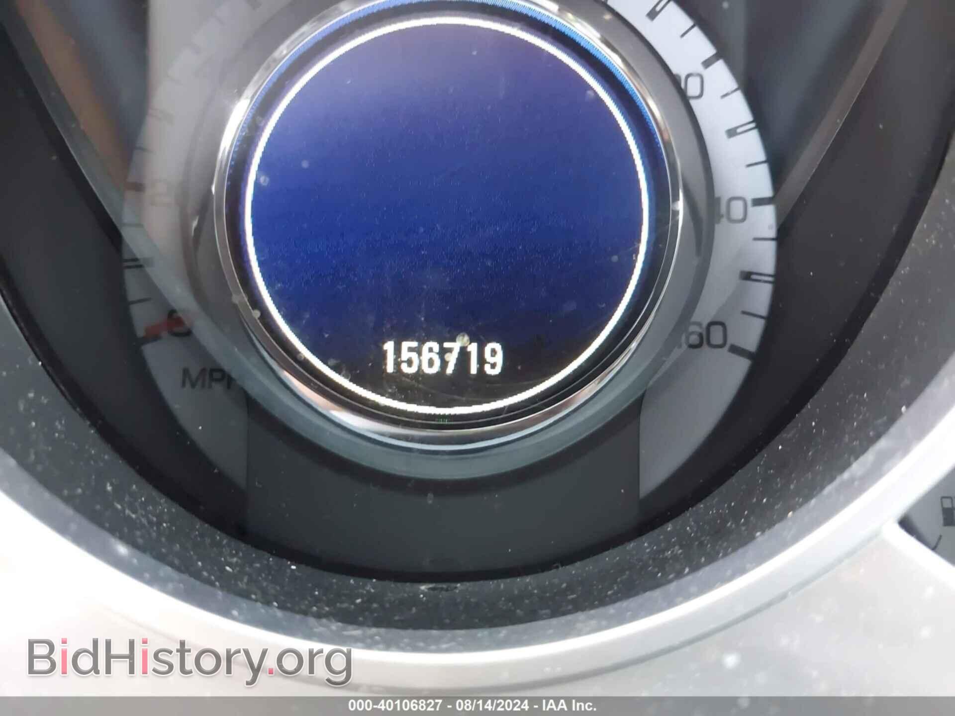 2012 CADILLAC SRX - VIN: 3GYFNAE39CS538207 - Photo 7
