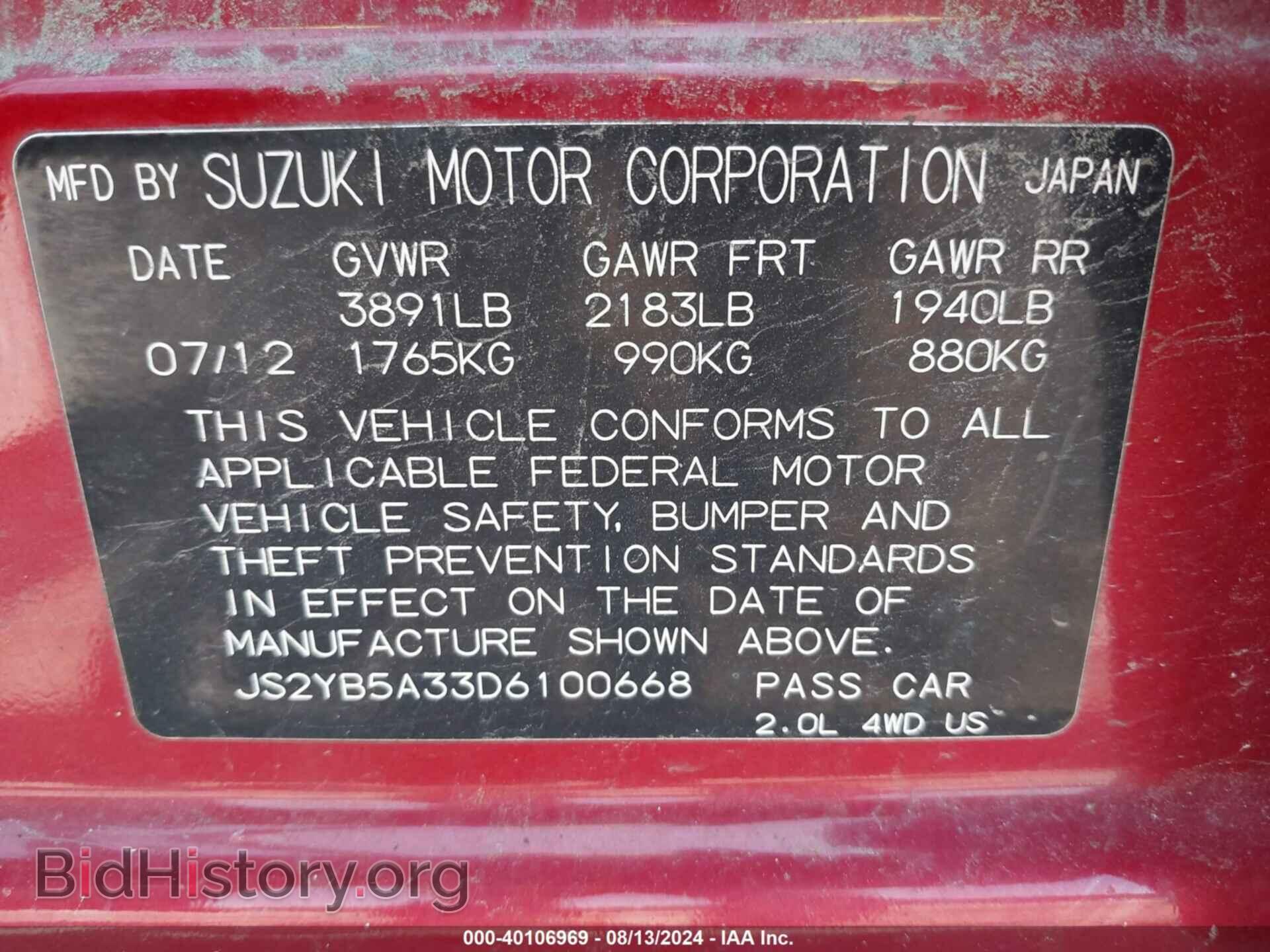 2013 SUZUKI SX4 - VIN: JS2YB5A33D6100668 - Фото 9