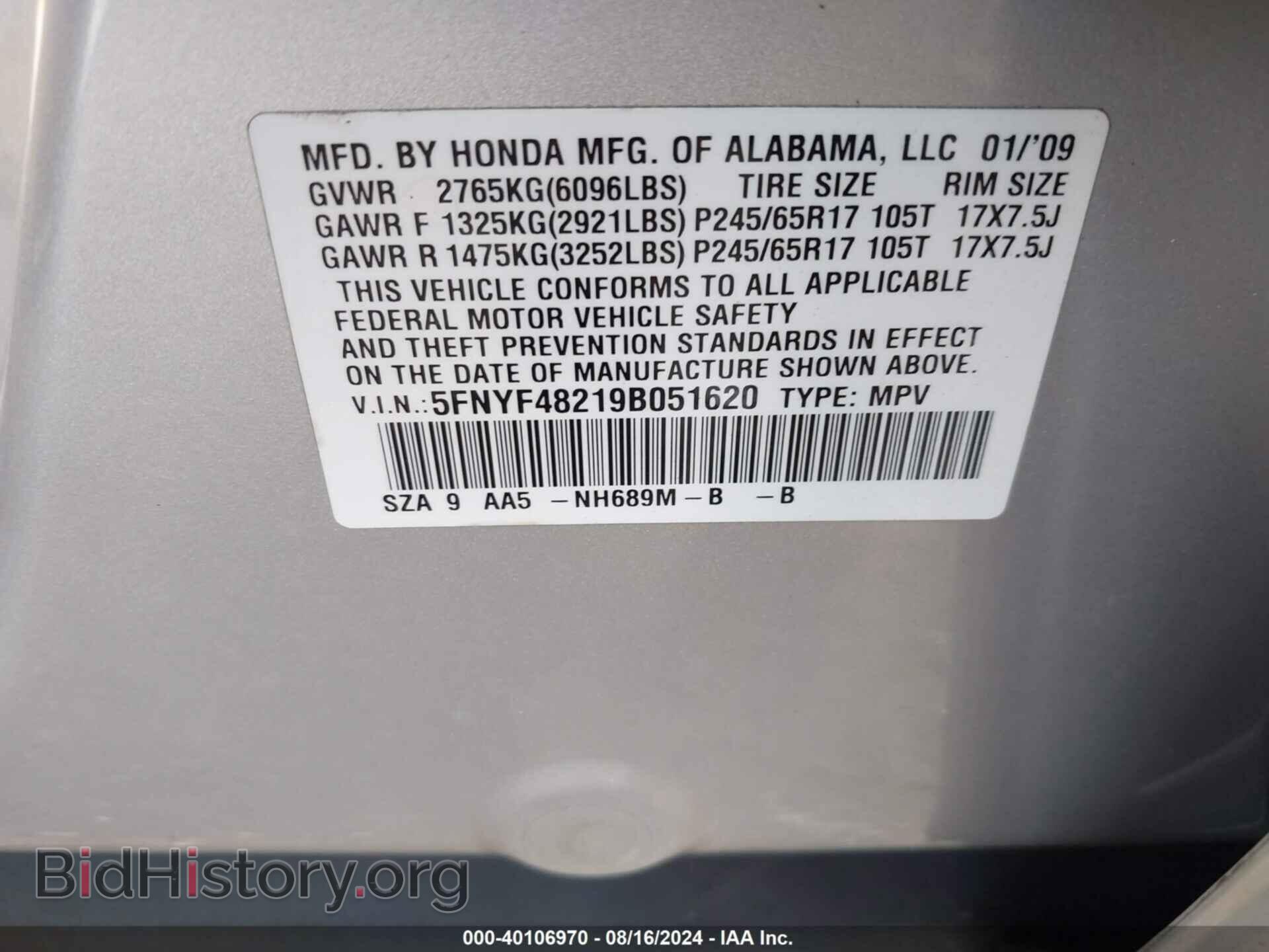 2009 HONDA PILOT - VIN: 5FNYF48219B051620 - Фото 9