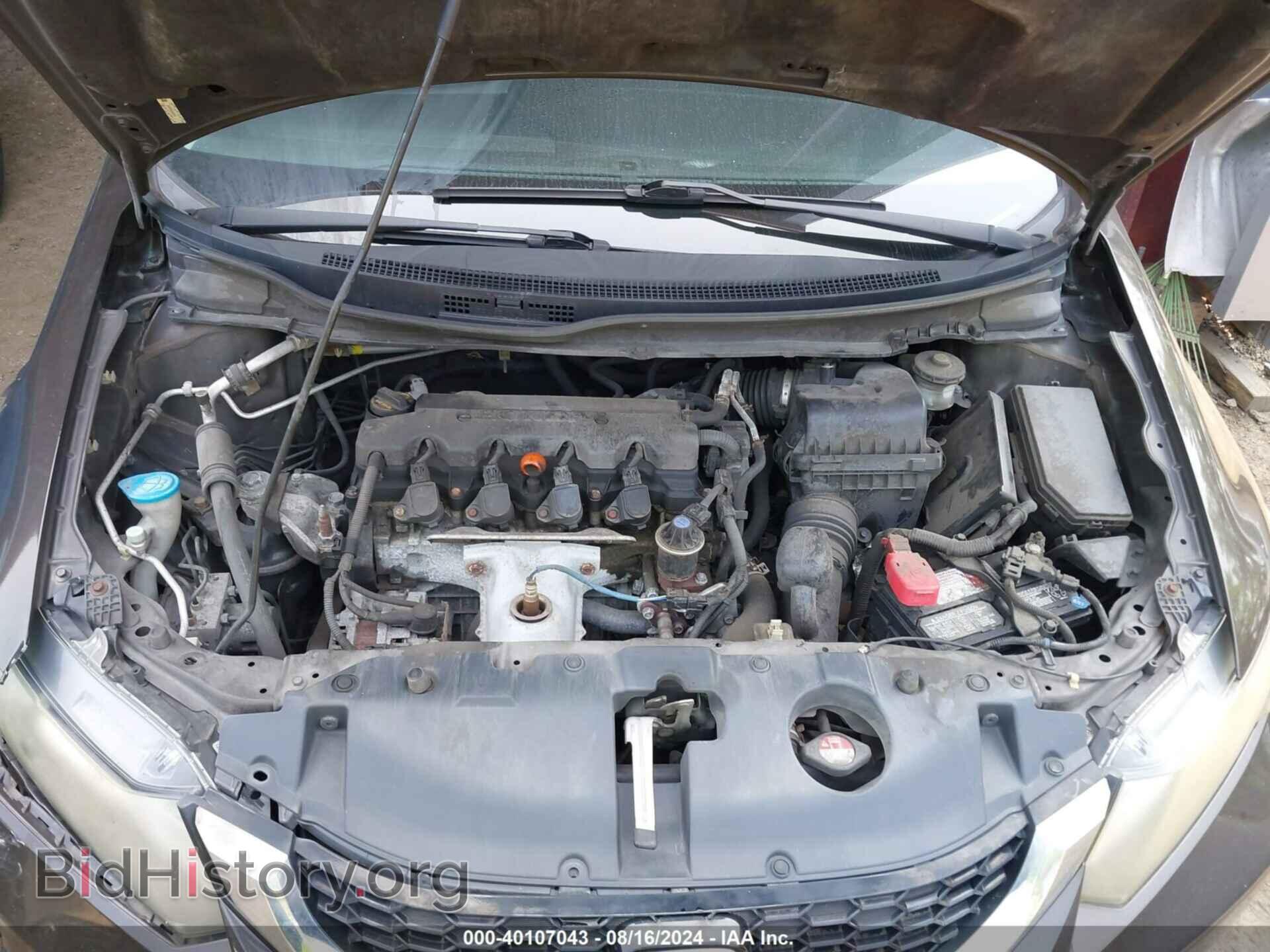 2013 HONDA CIVIC - VIN: 2HGFB2F83DH512240 - Photo 10