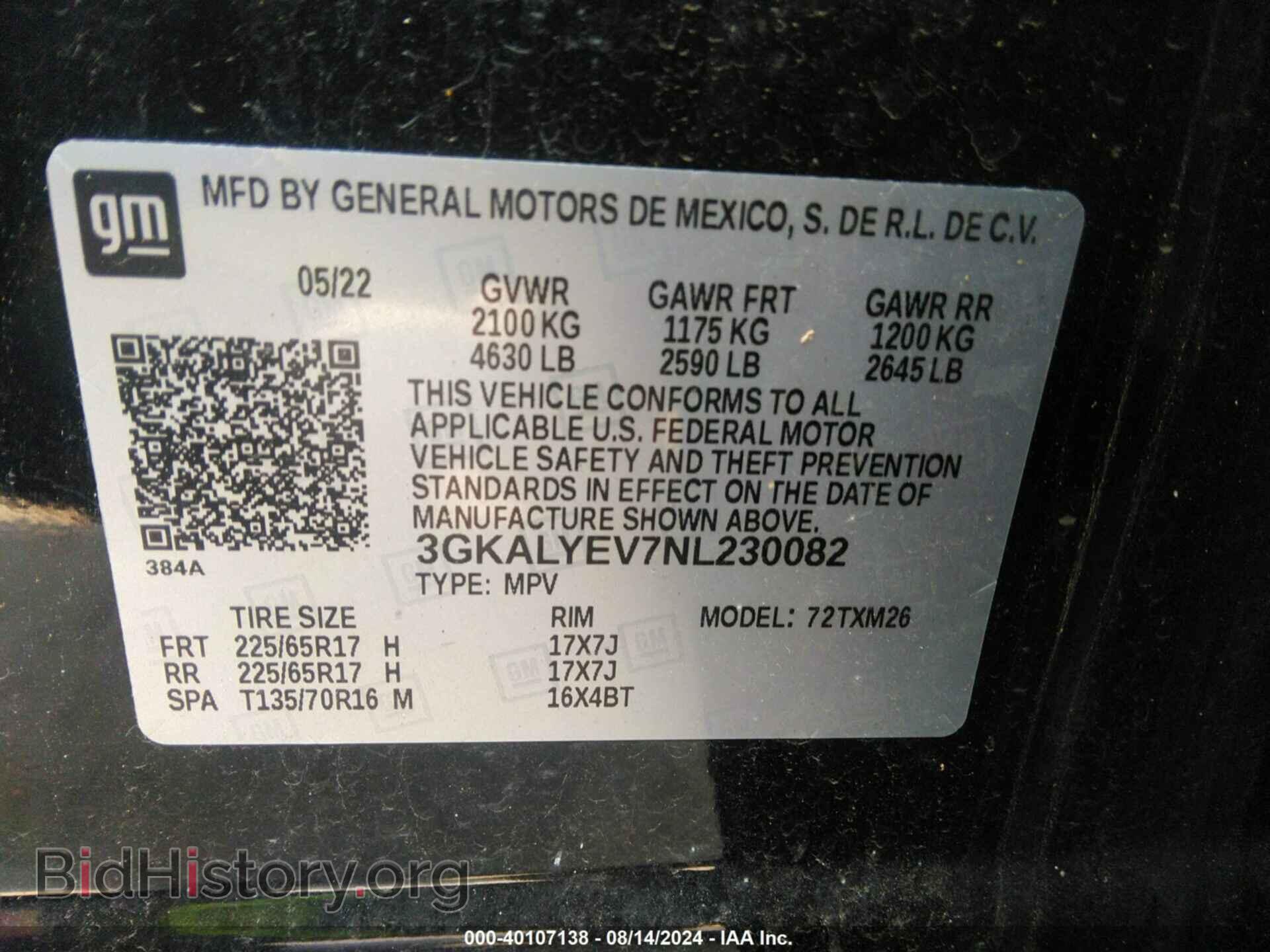 2022 GMC TERRAIN - VIN: 3GKALYEV7NL230082 - Фото 9