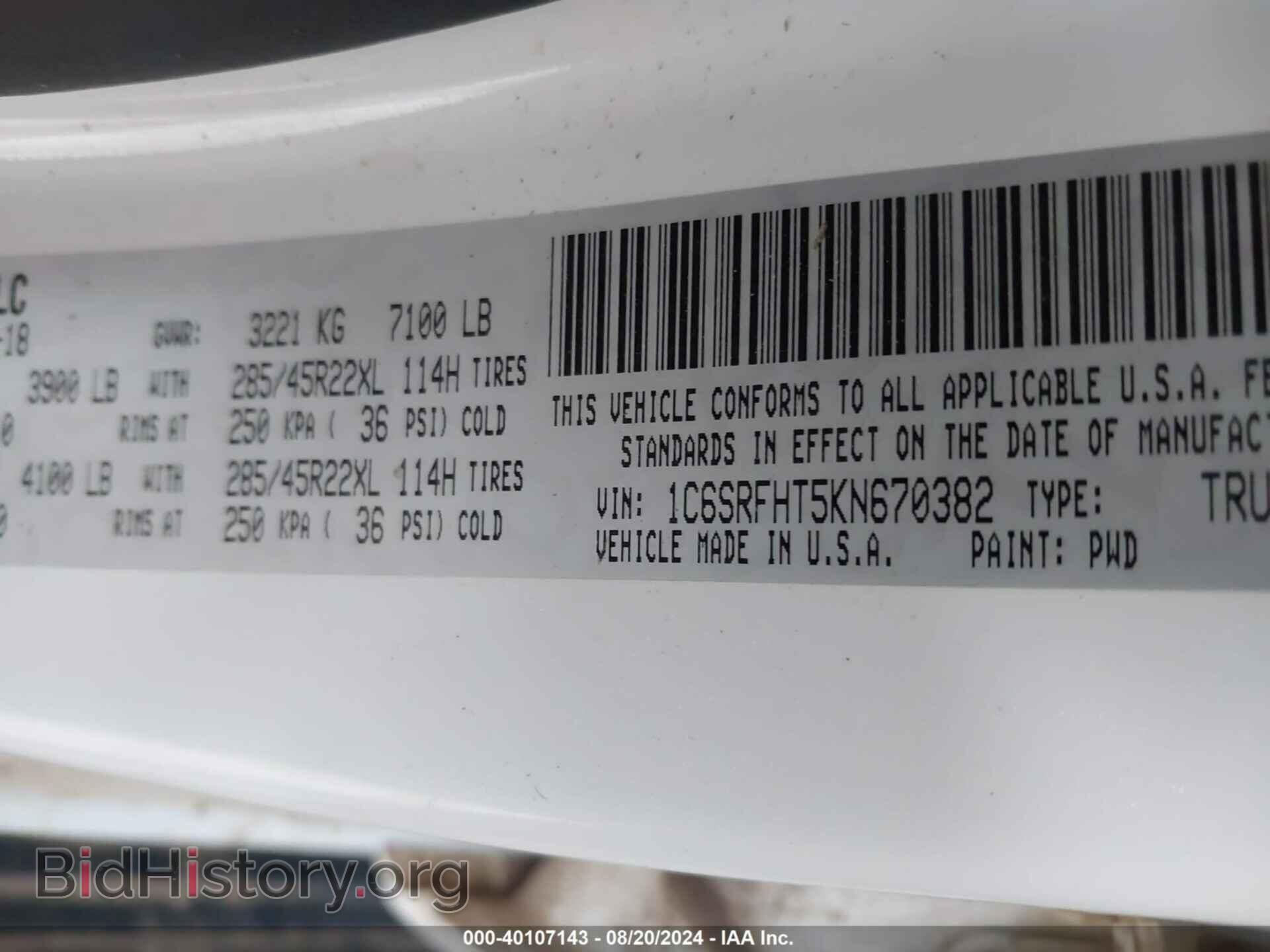 2019 RAM 1500 - VIN: 1C6SRFHT5KN670382 - Фото 9