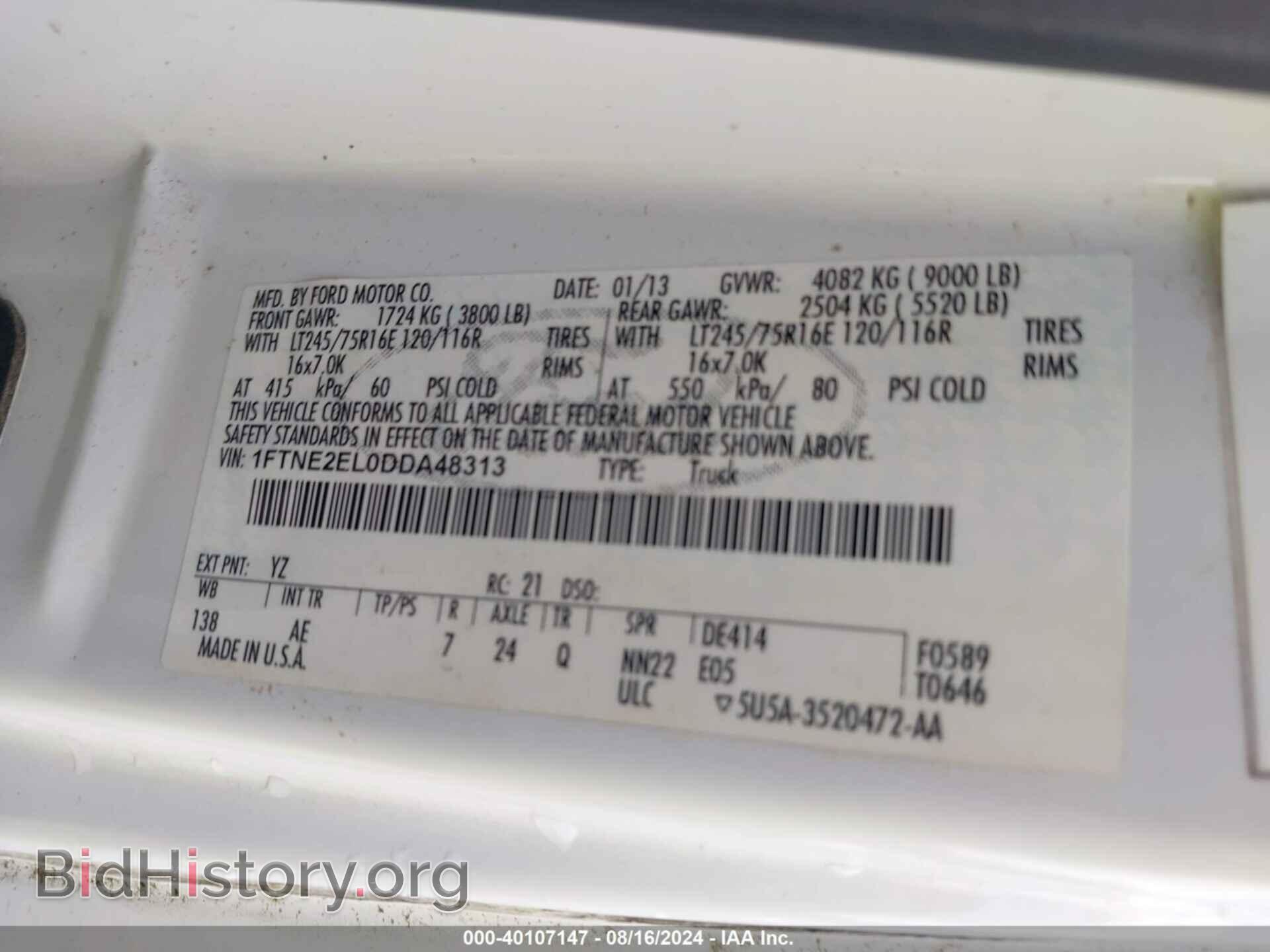 2013 FORD E-250 - VIN: 1FTNE2EL0DDA48313 - Фото 9