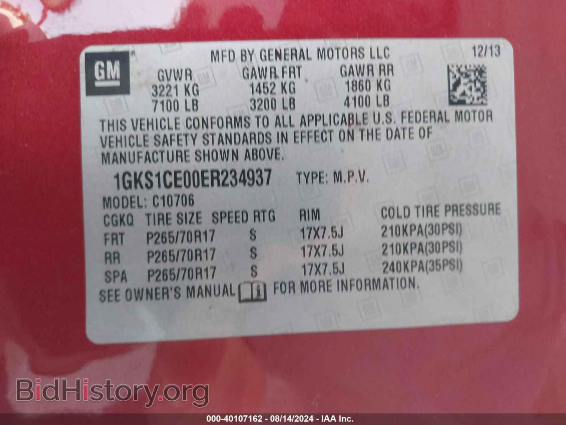 2014 GMC YUKON - VIN: 1GKS1CE00ER234937 - Фото 9